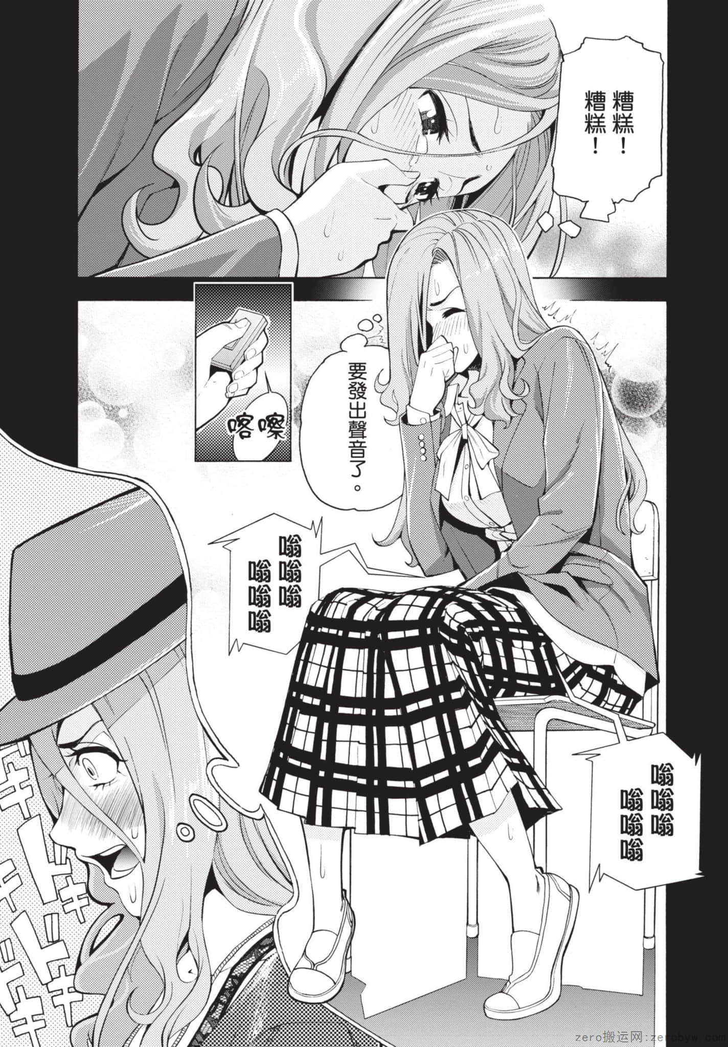 Page 106