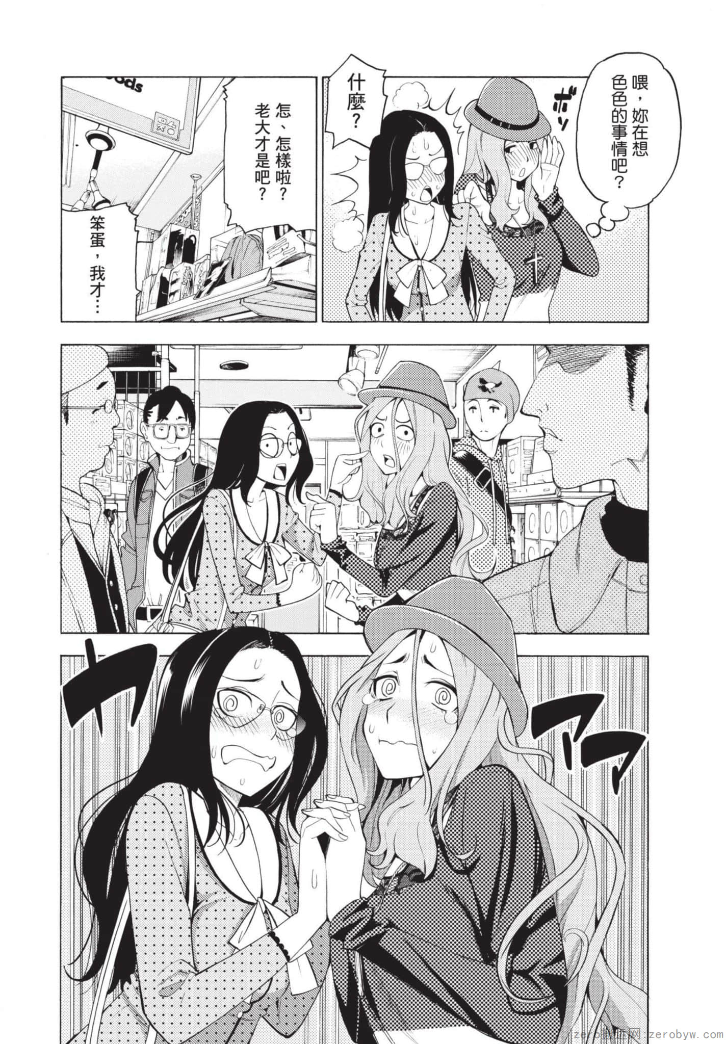 Page 111