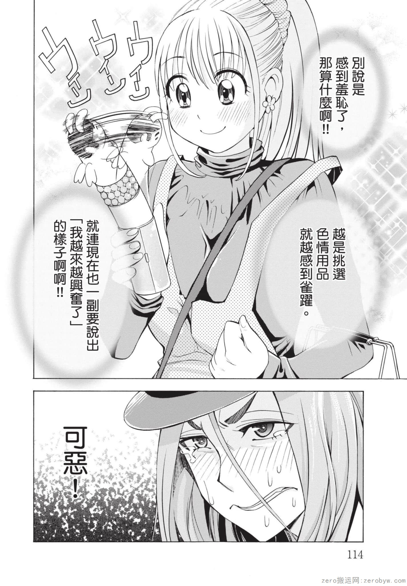 Page 115