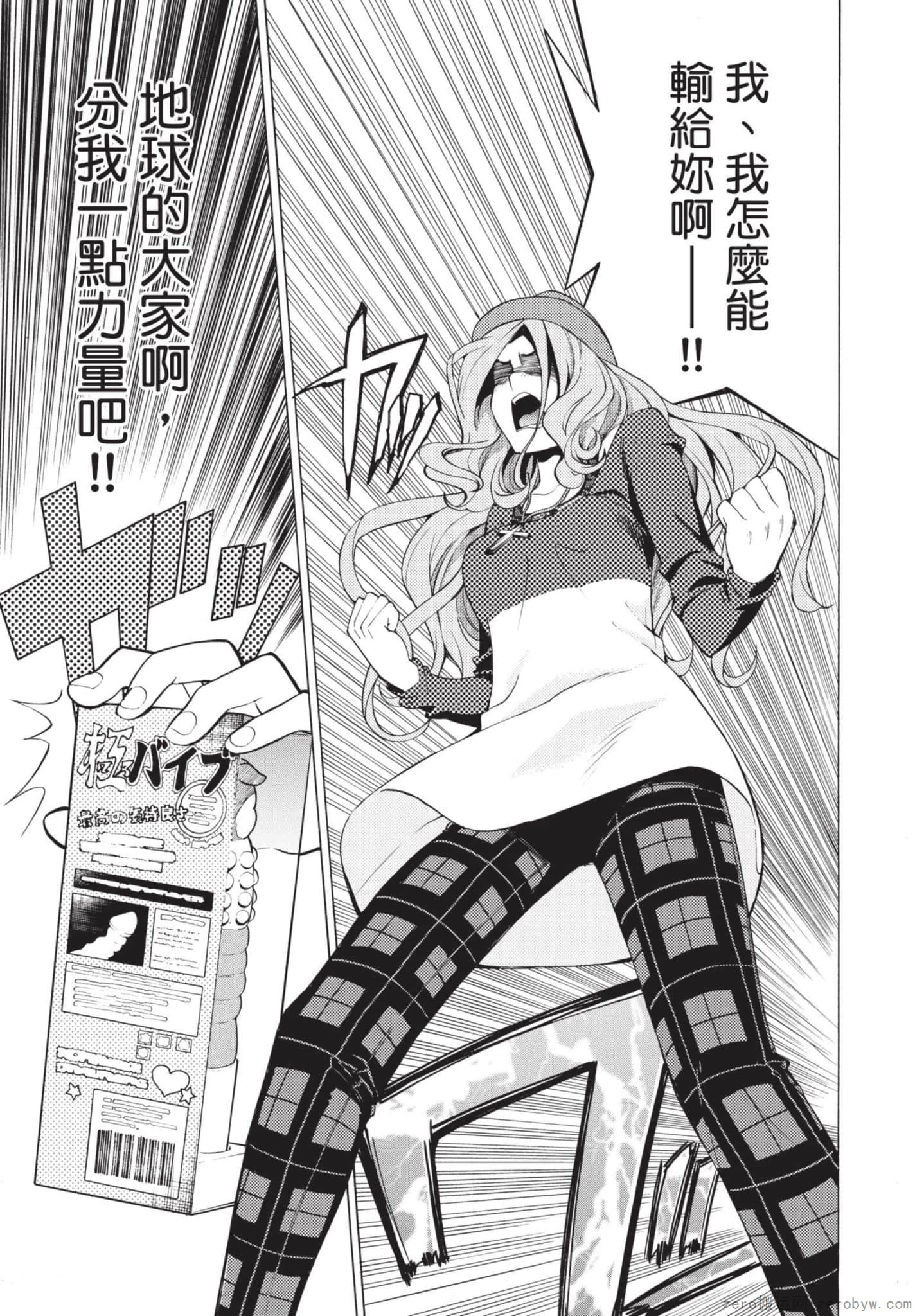 Page 116