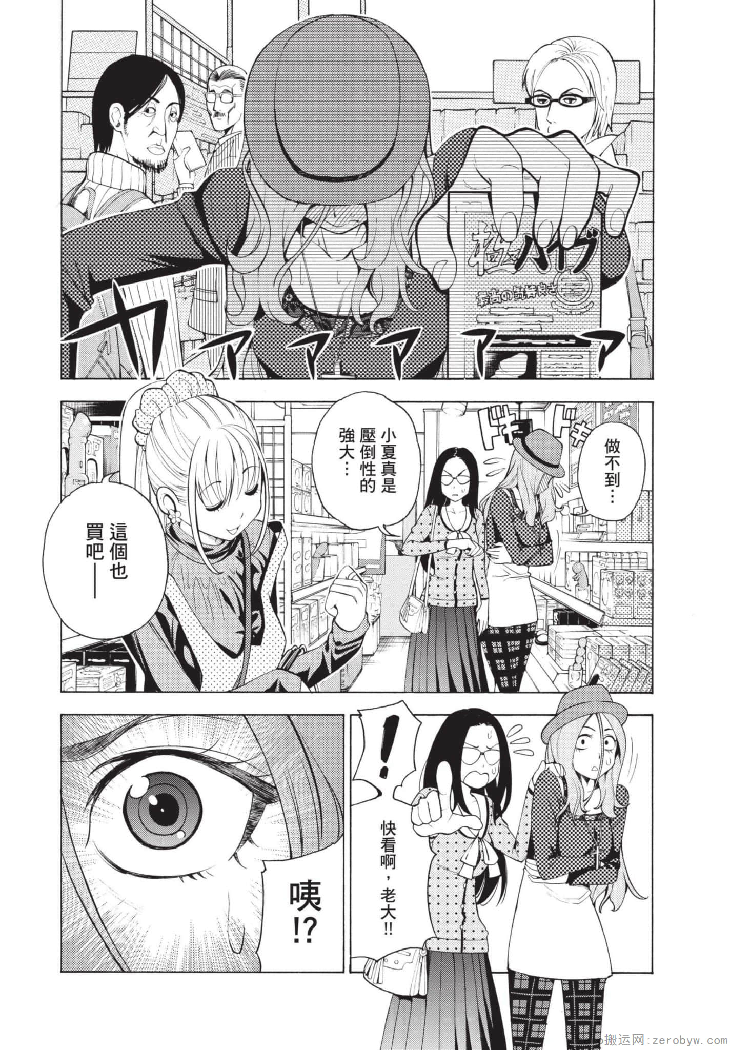 Page 117