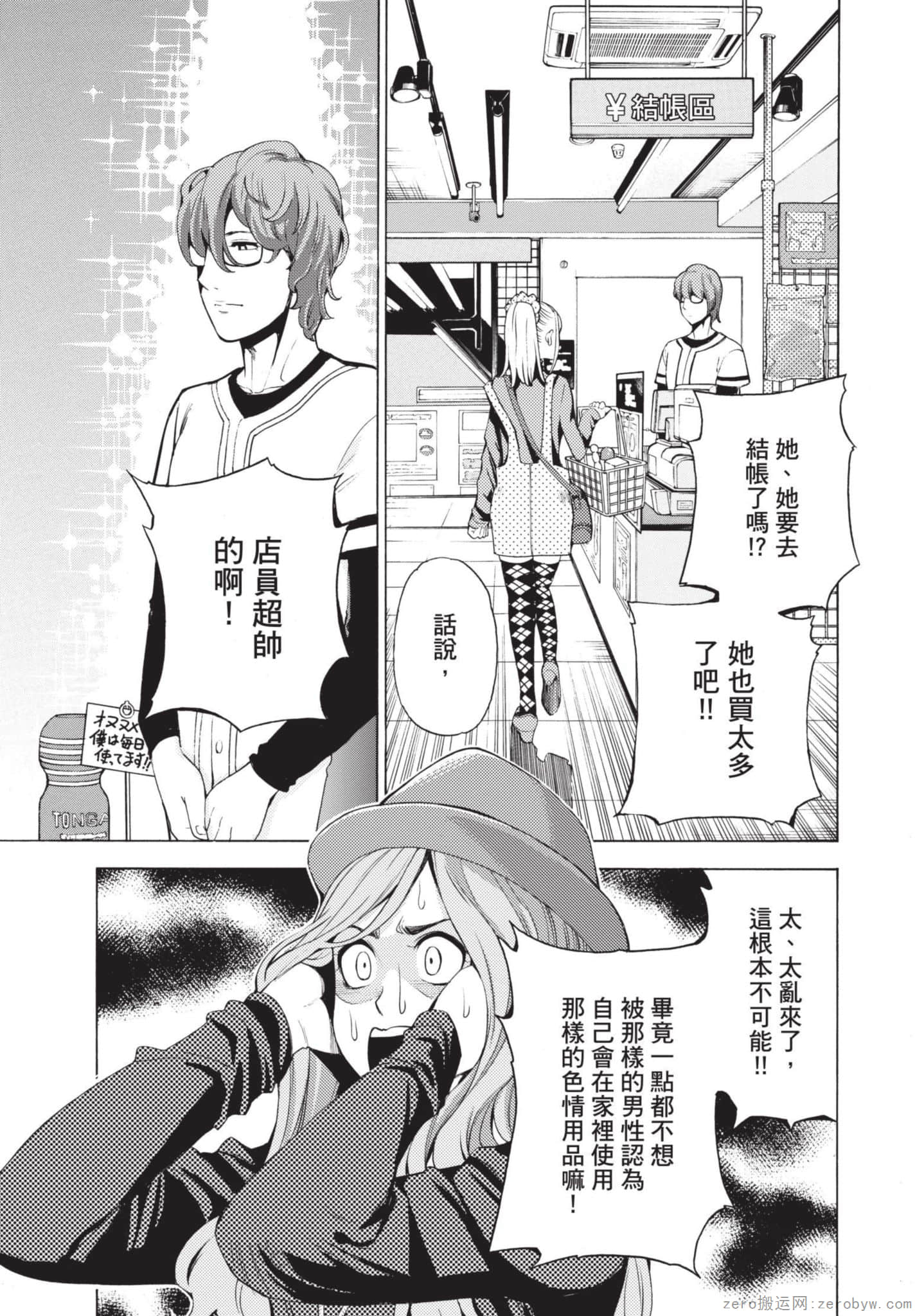 Page 118