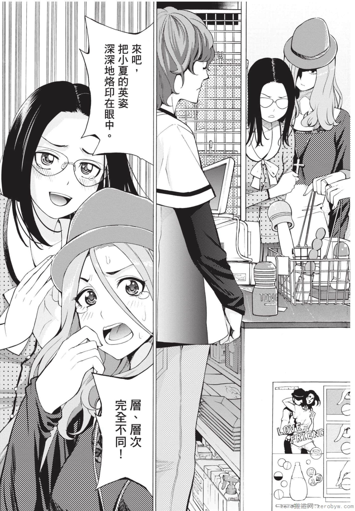 Page 120