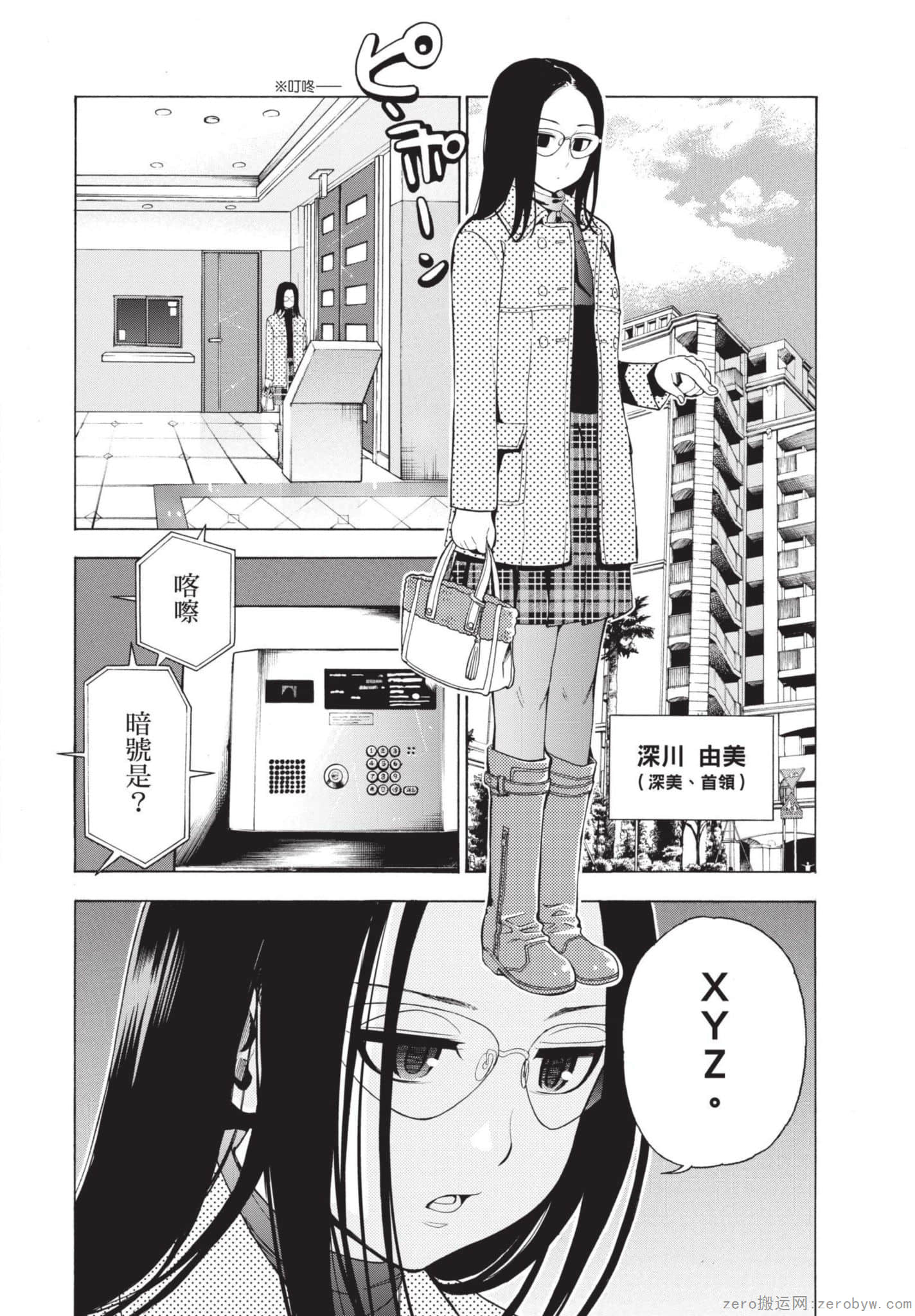 Page 123
