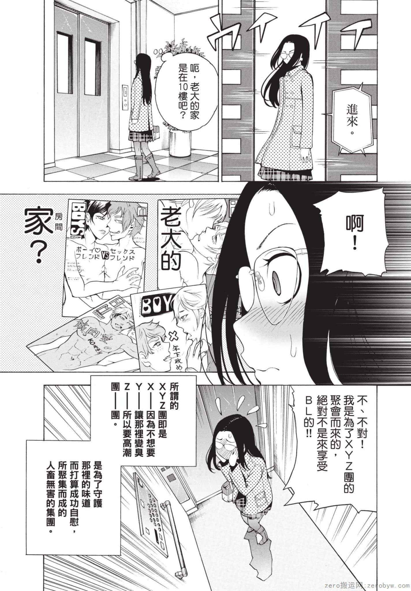 Page 124