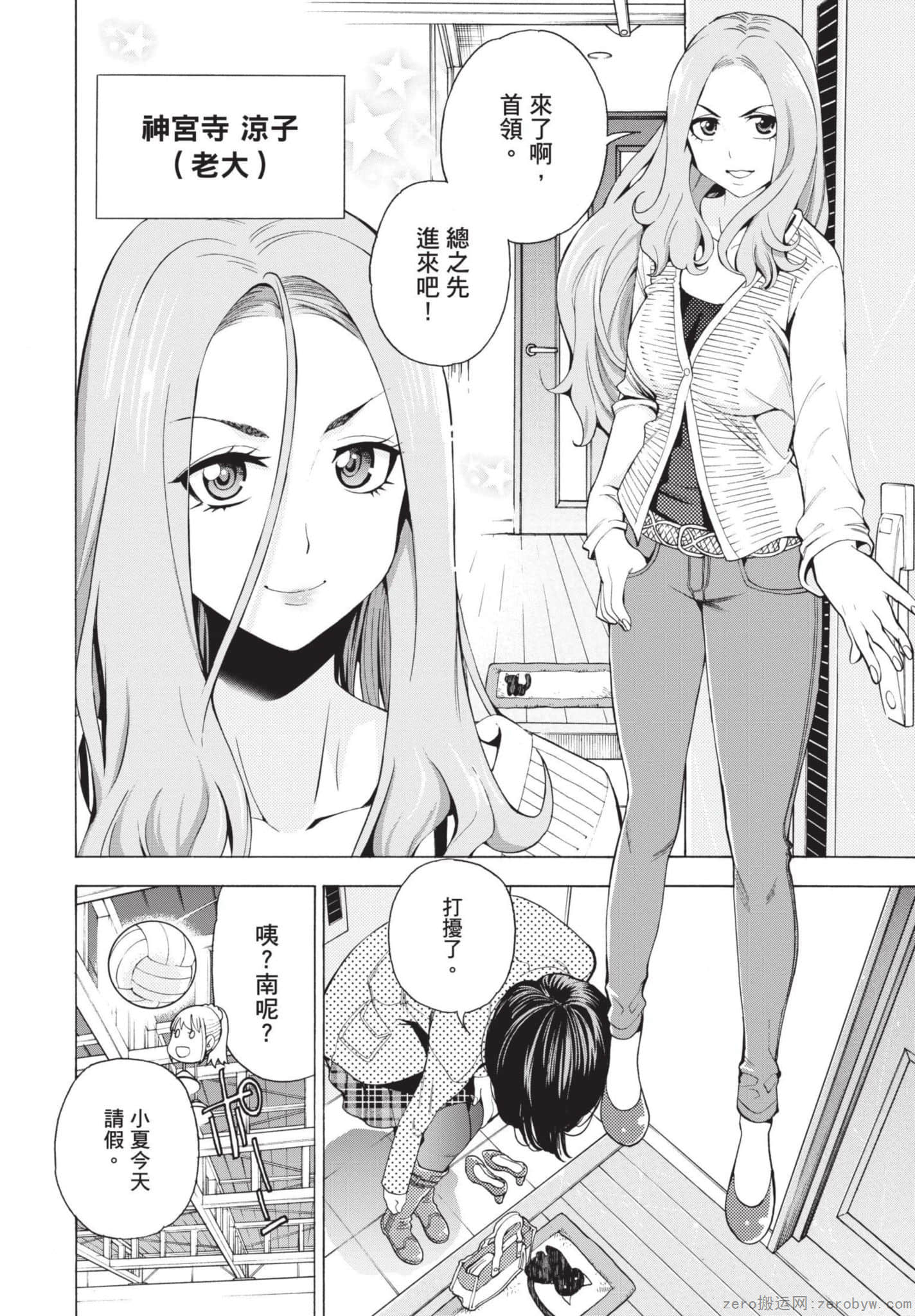 Page 125