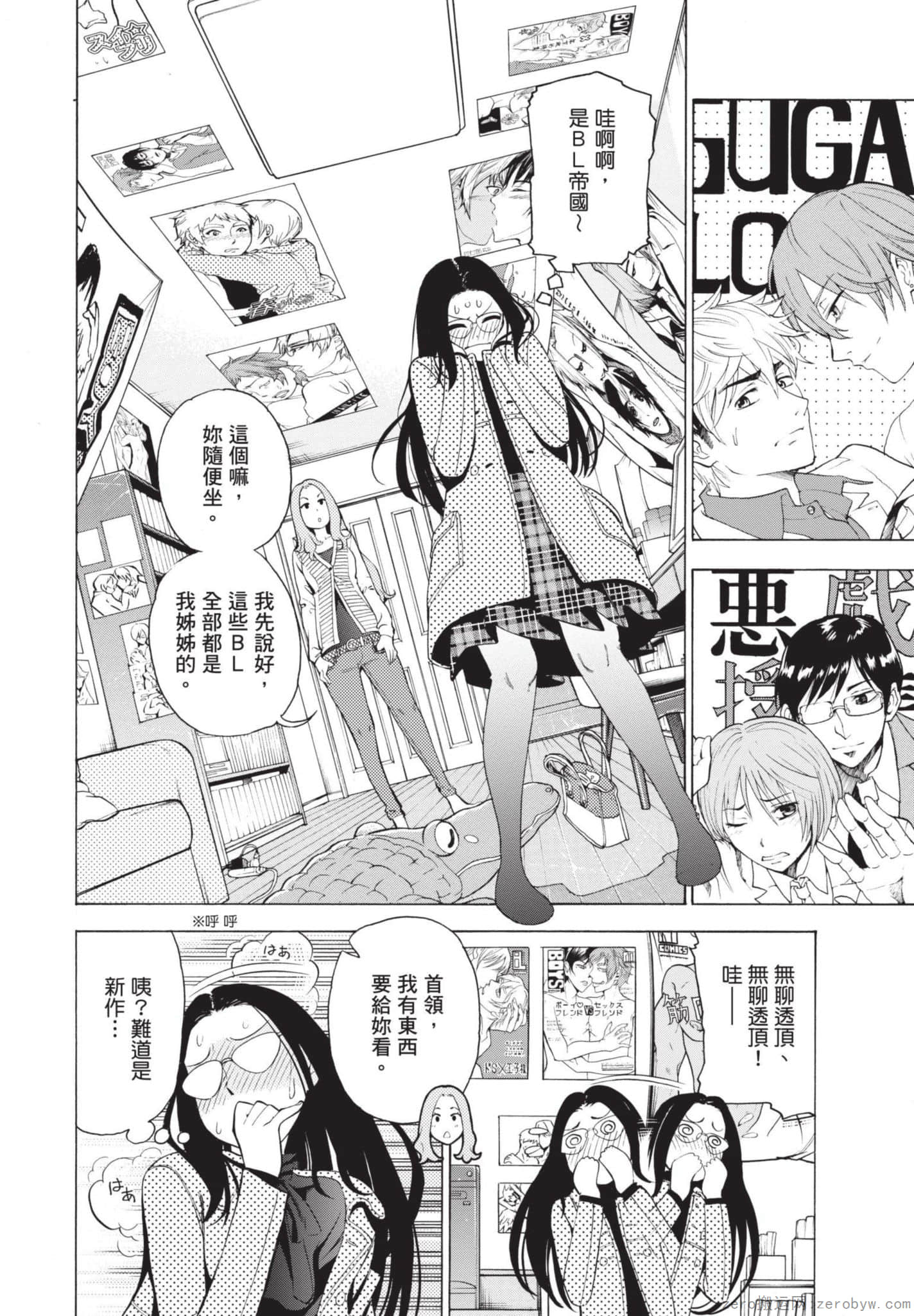 Page 127