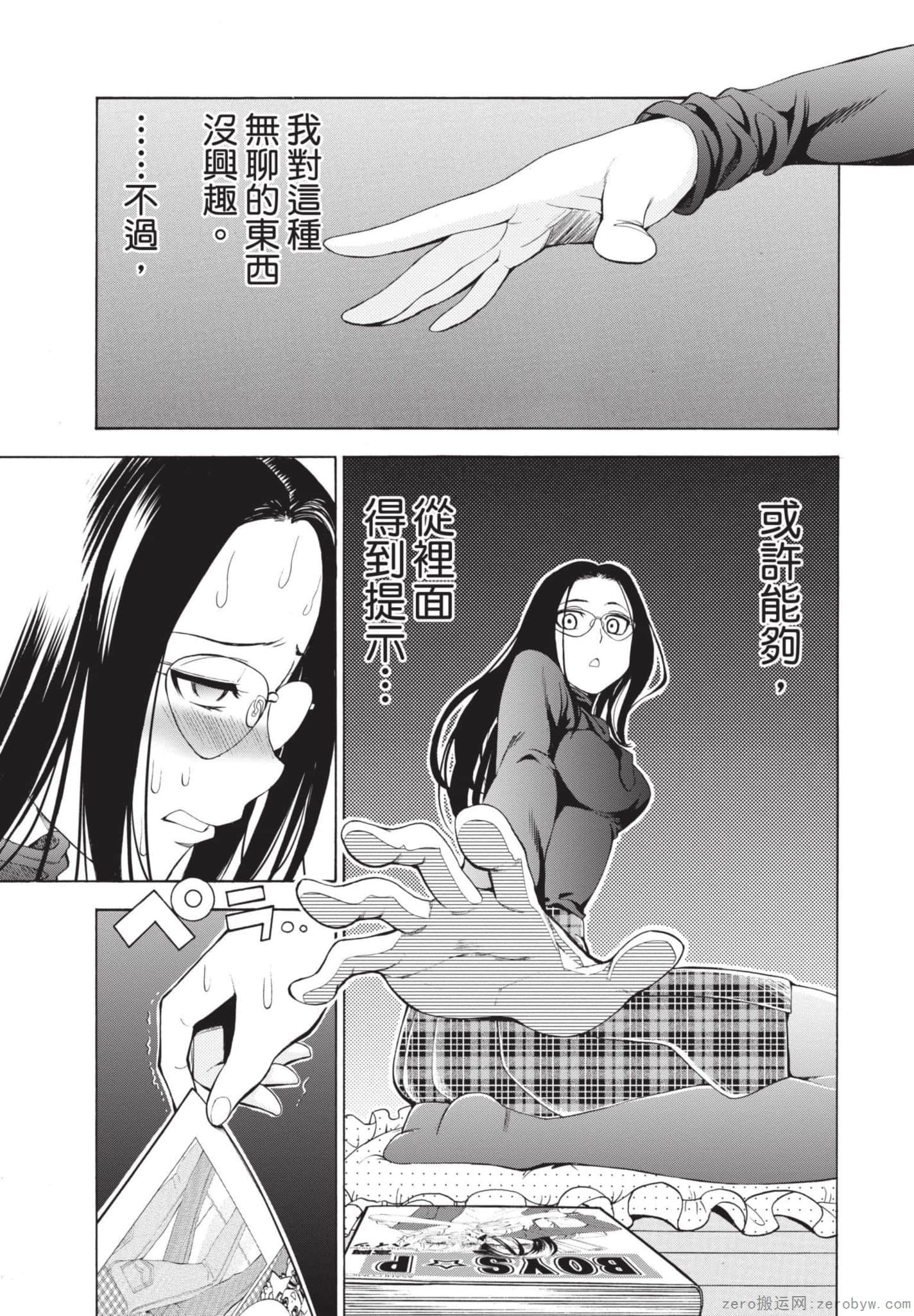 Page 134