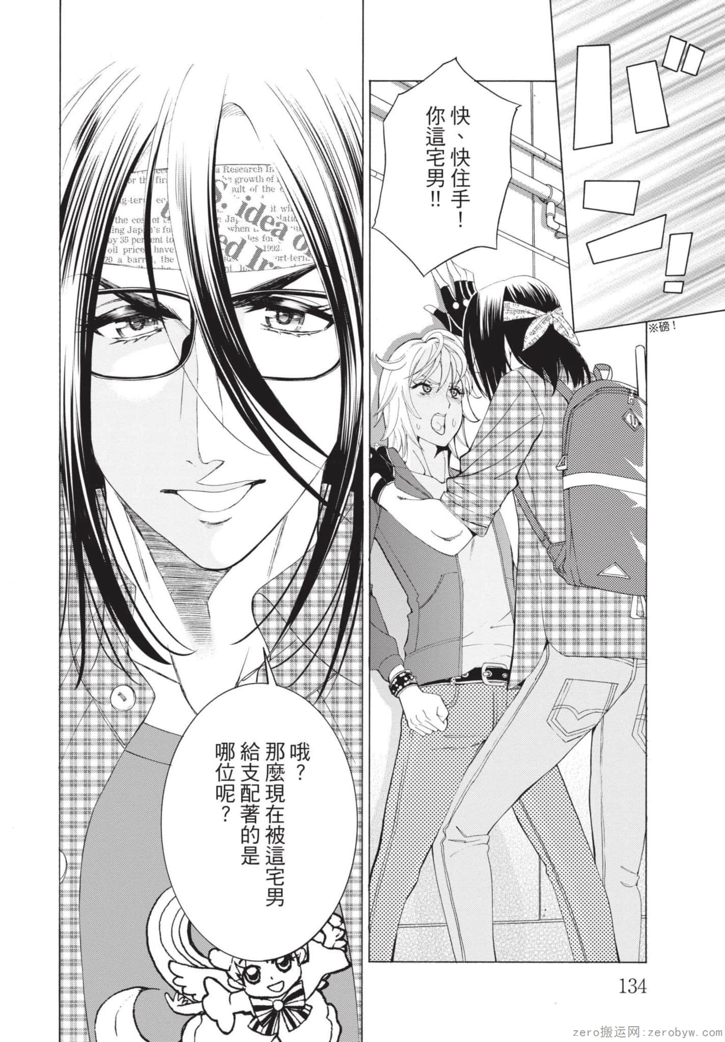 Page 135
