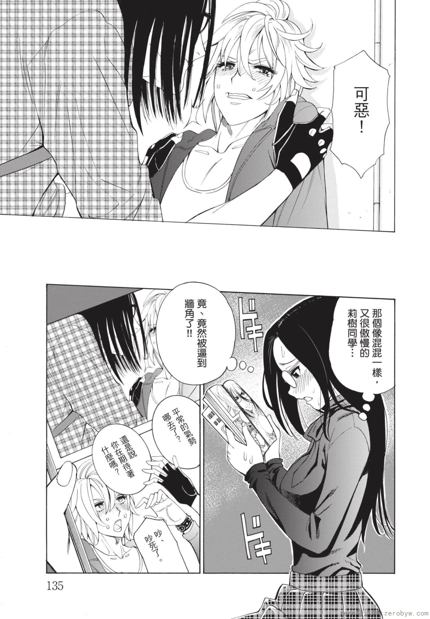 Page 136
