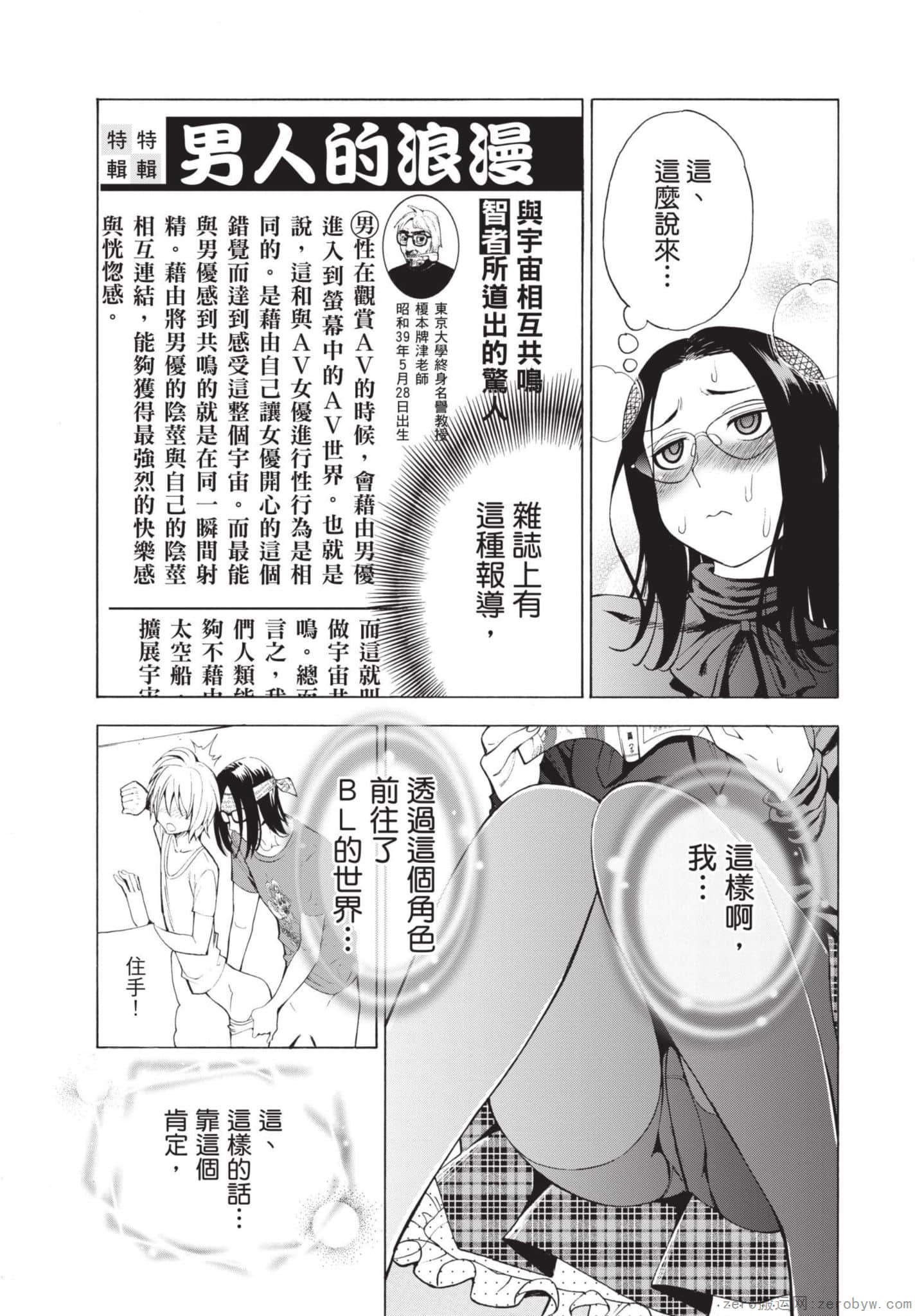Page 140