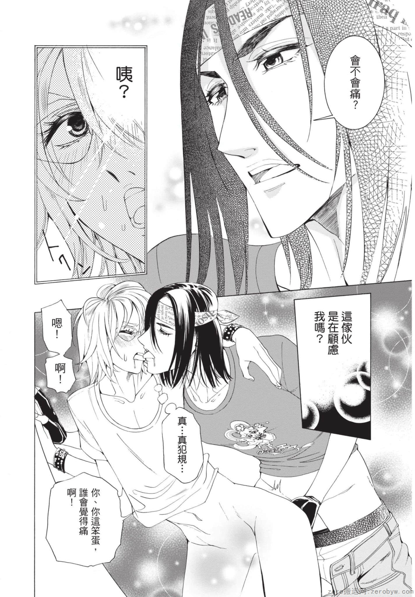 Page 143