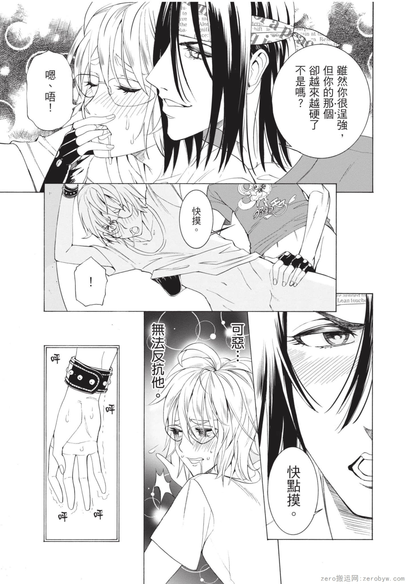 Page 144
