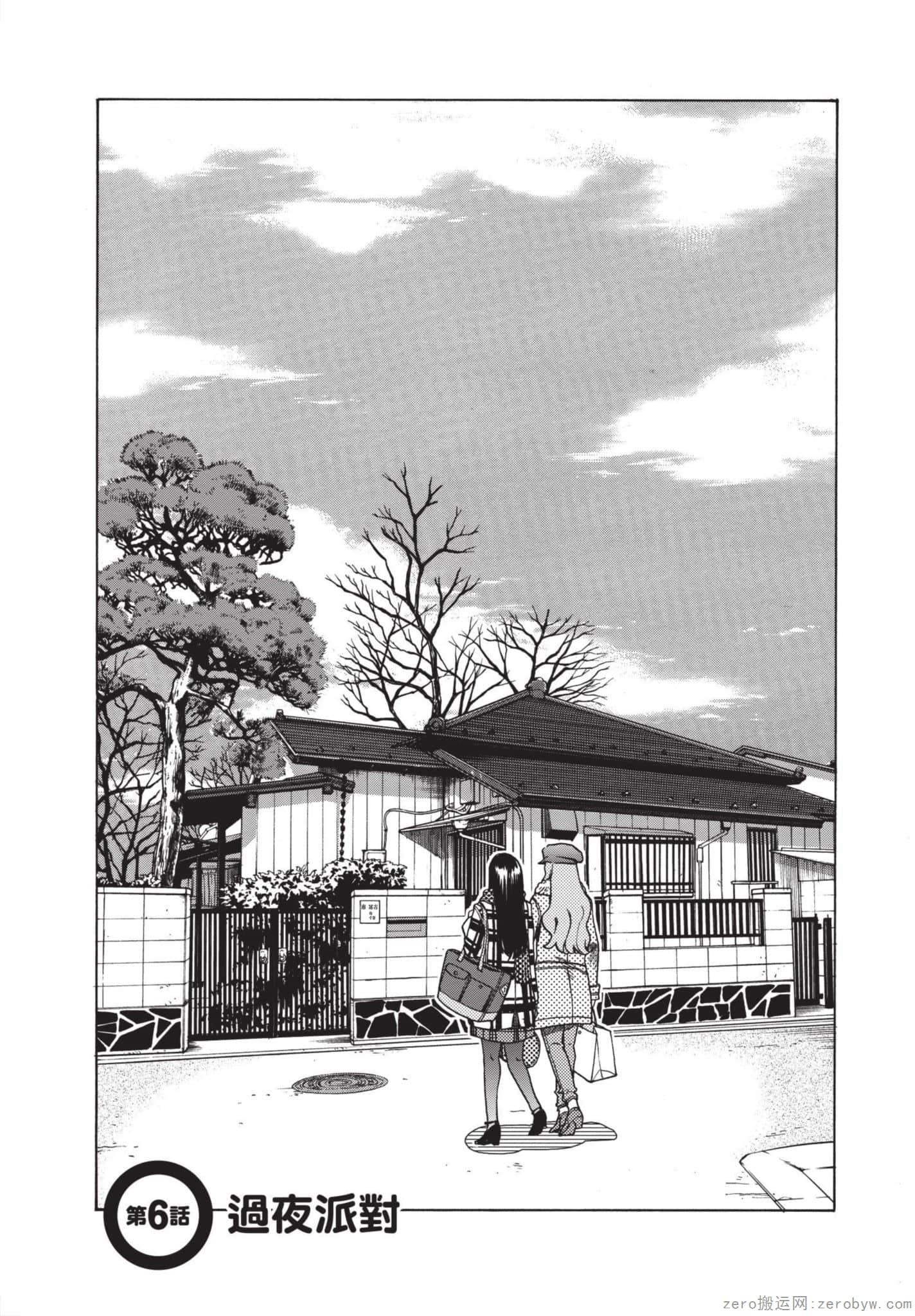 Page 150