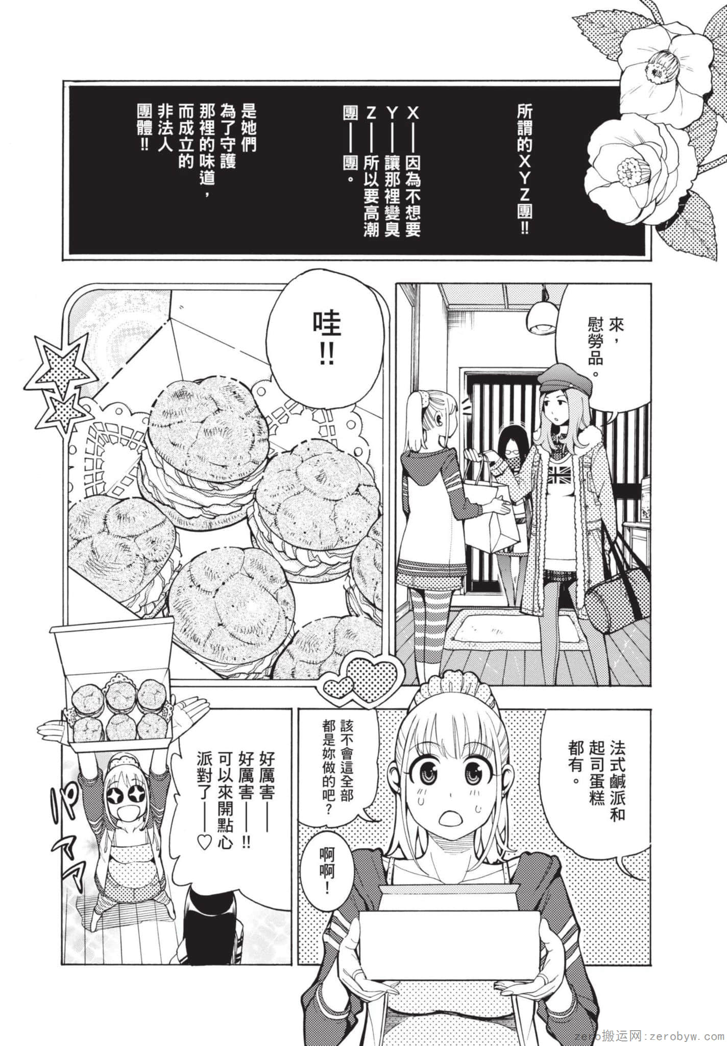 Page 153