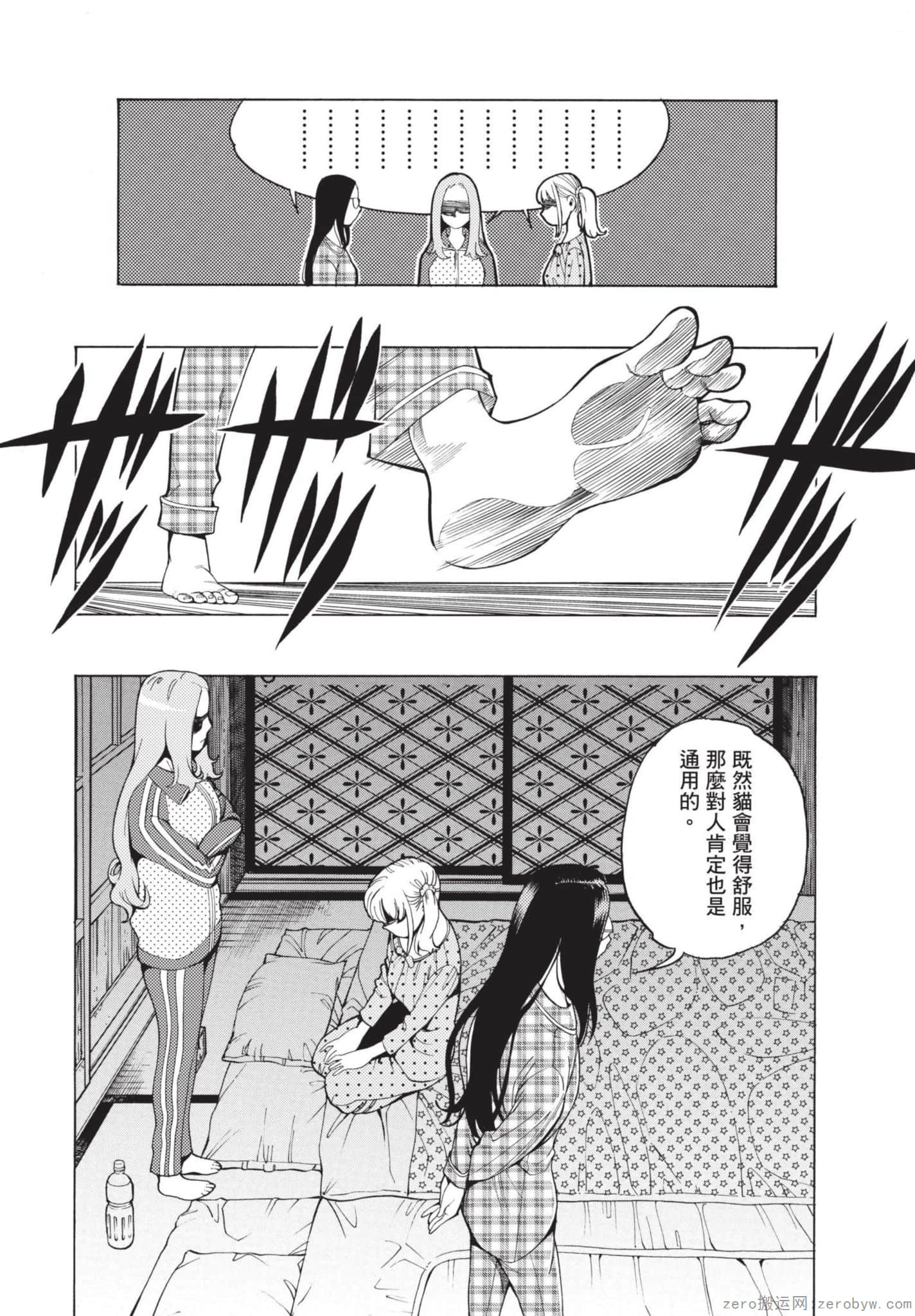 Page 167