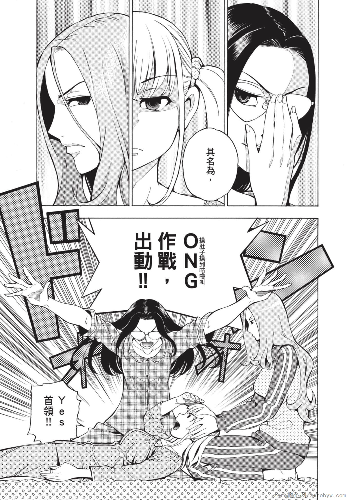 Page 168