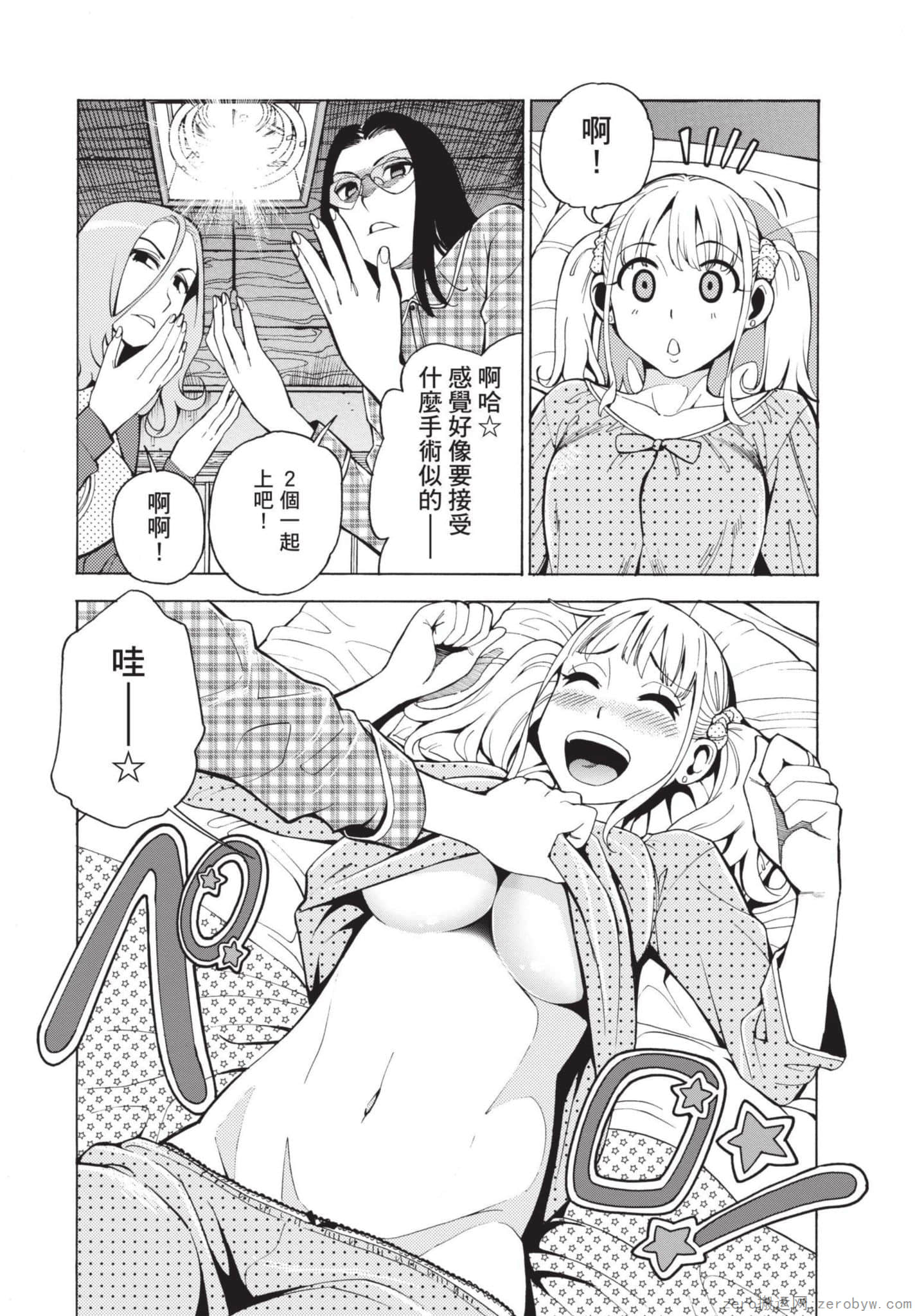 Page 169