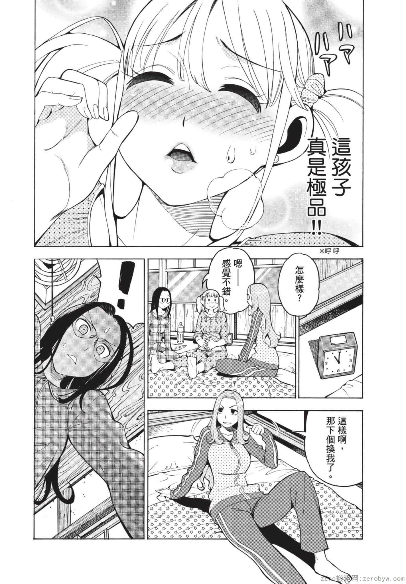 Page 173