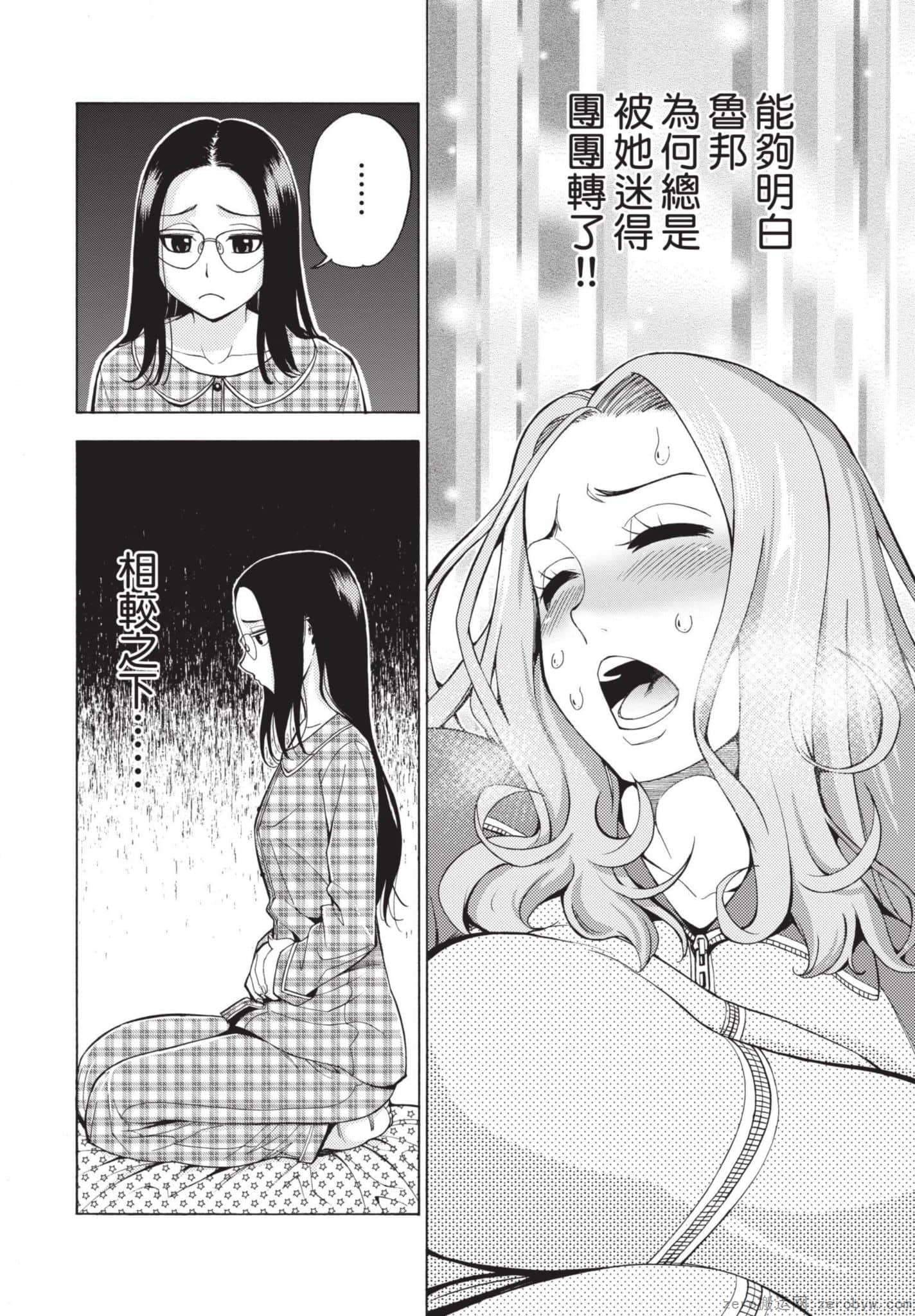 Page 175