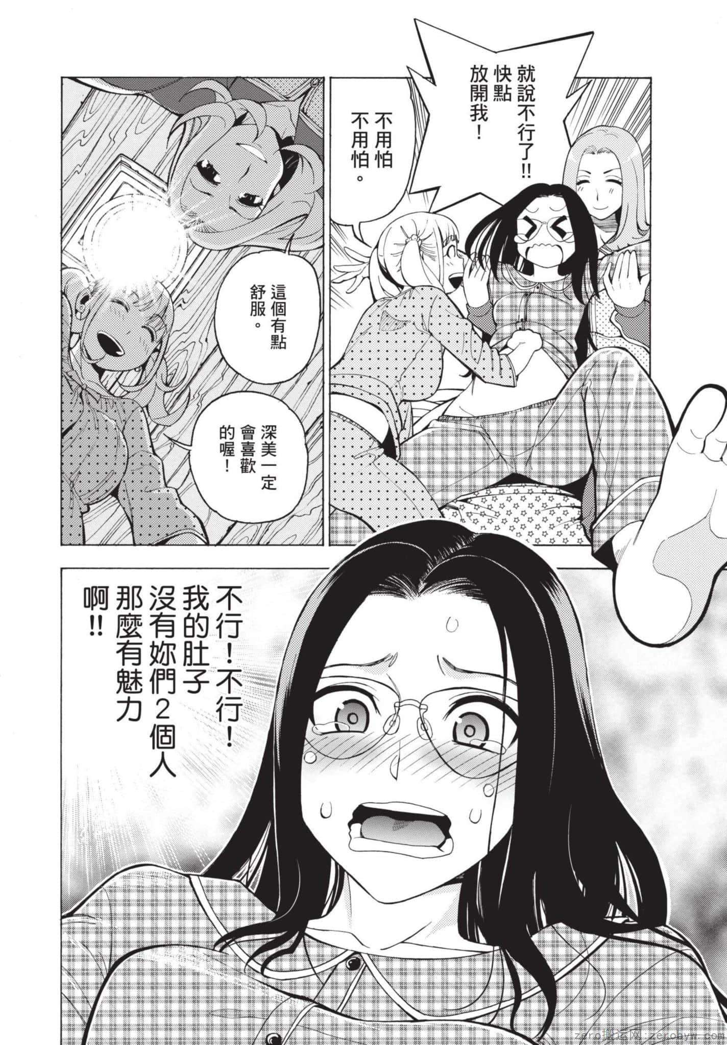 Page 177