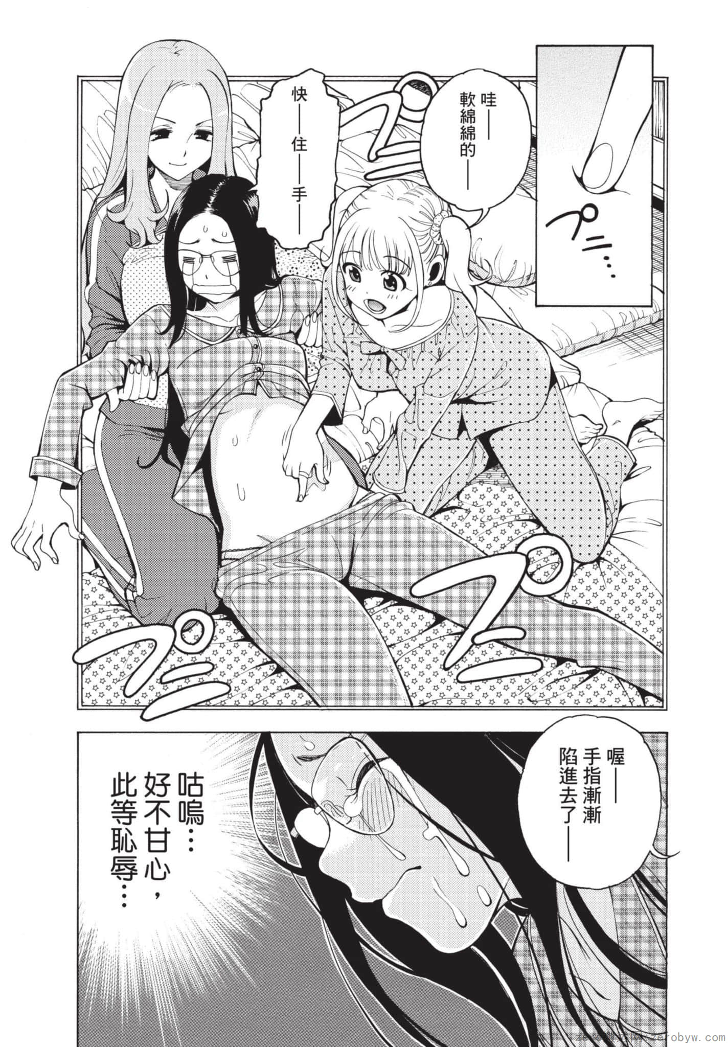 Page 178