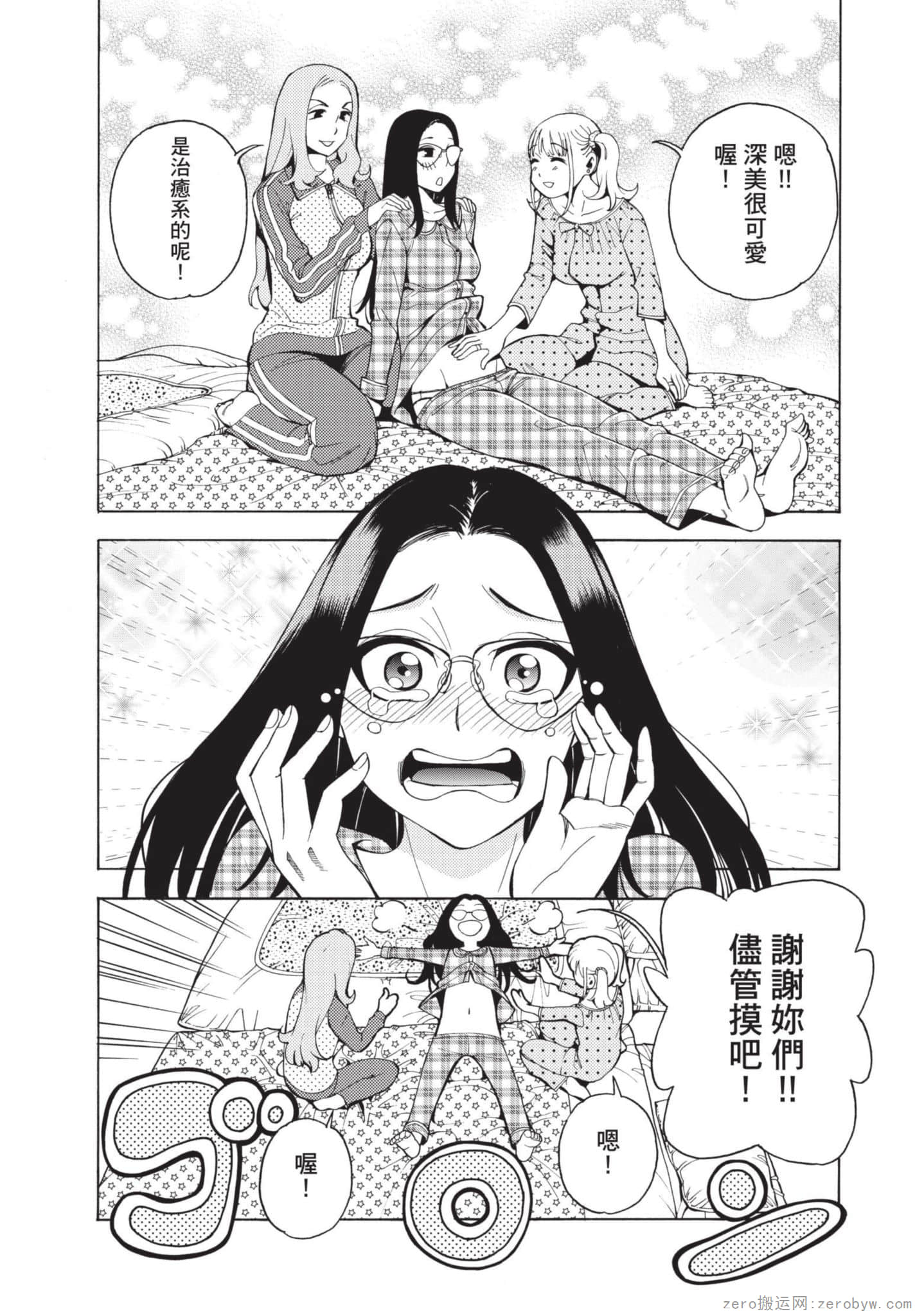 Page 180