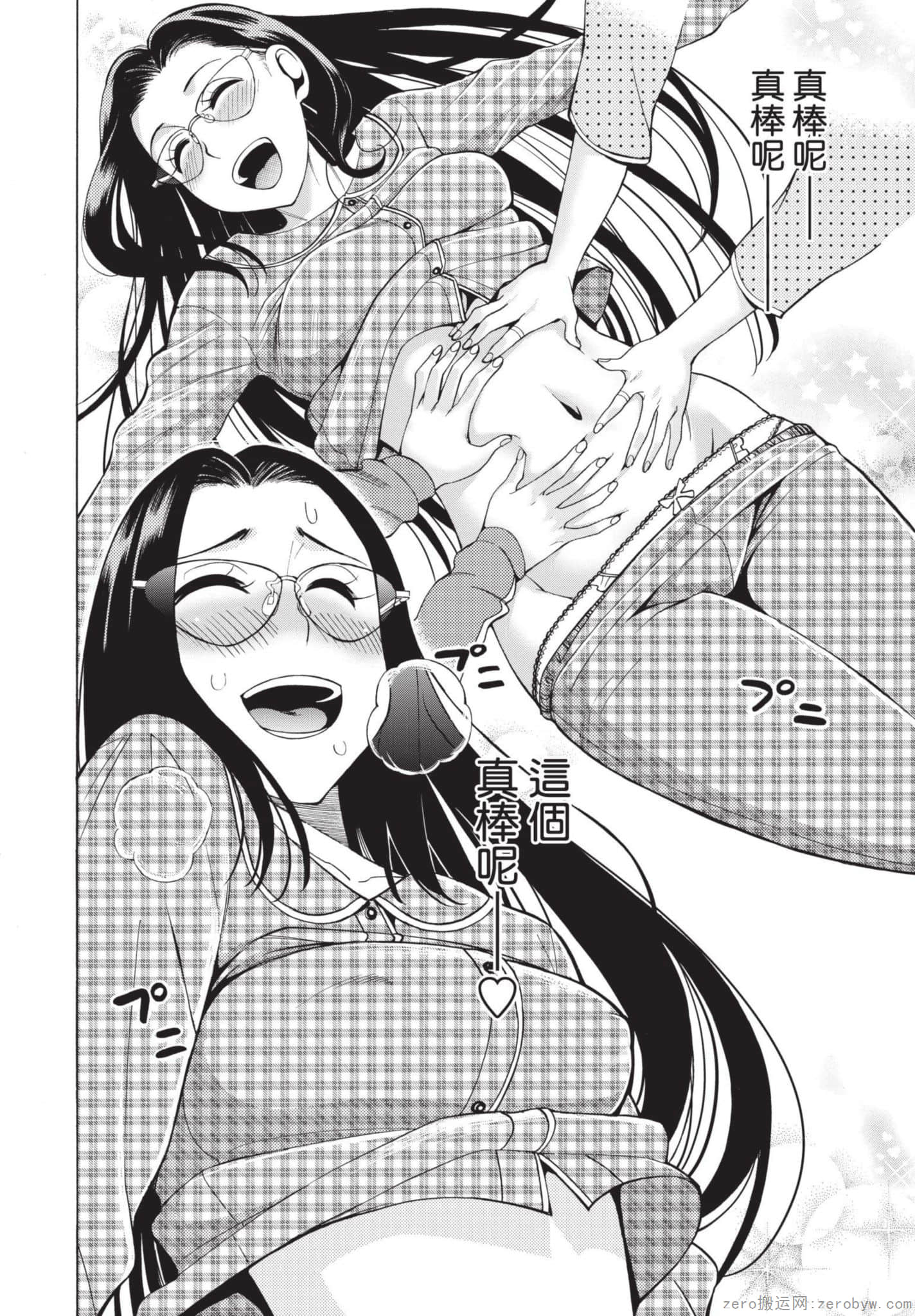Page 181