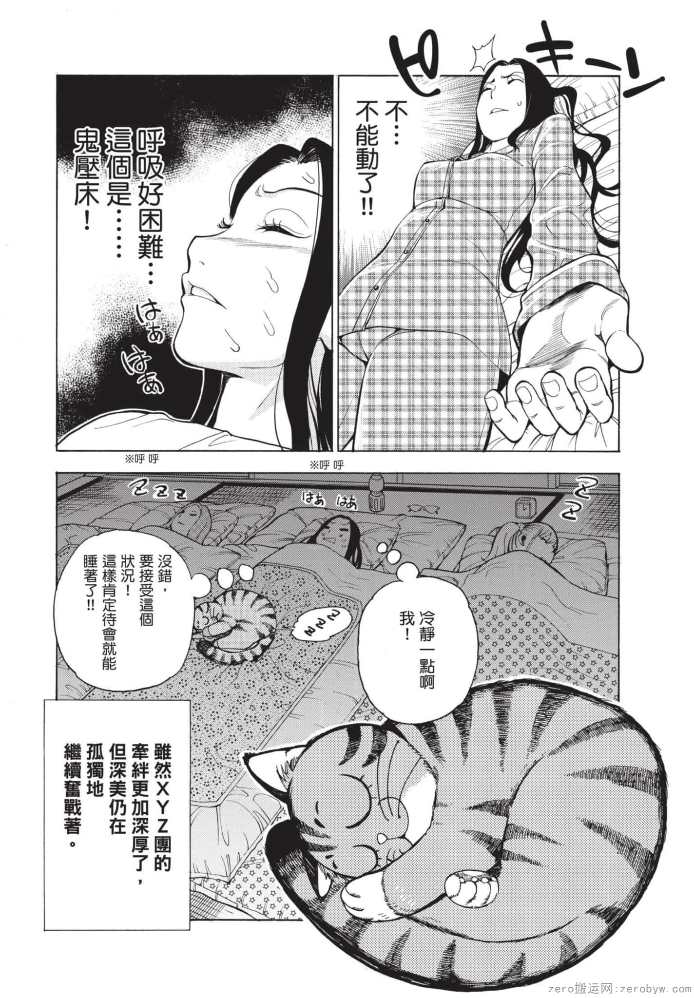 Page 183