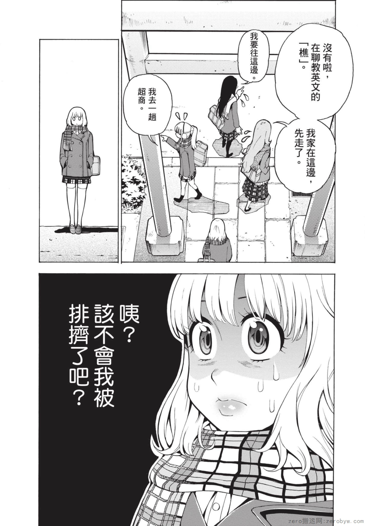 Page 188