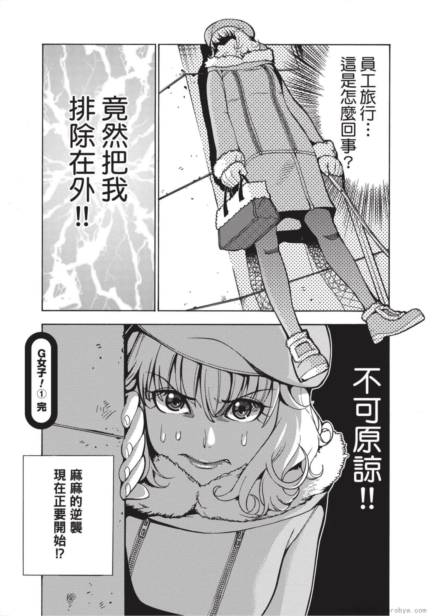 Page 192