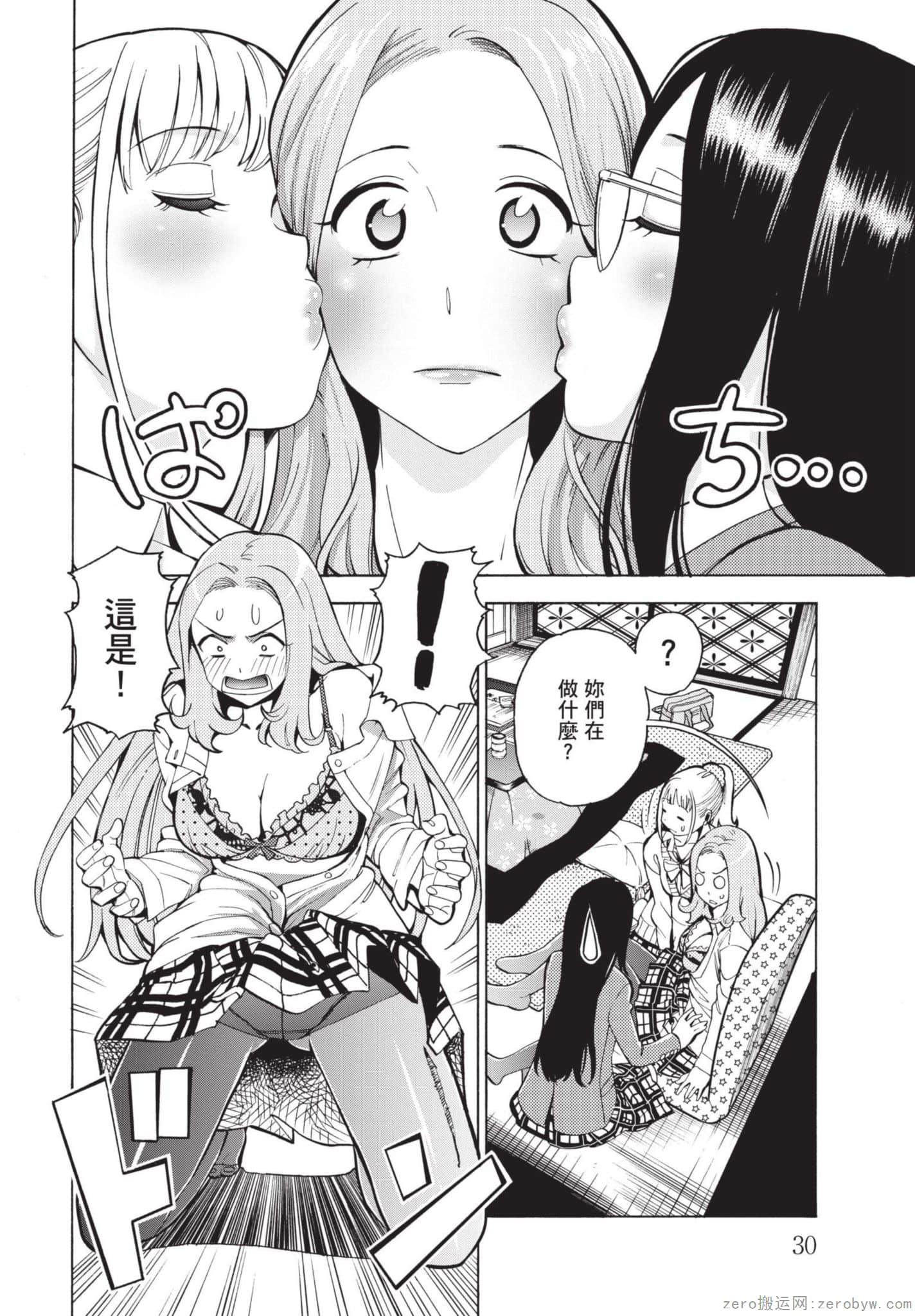 Page 31