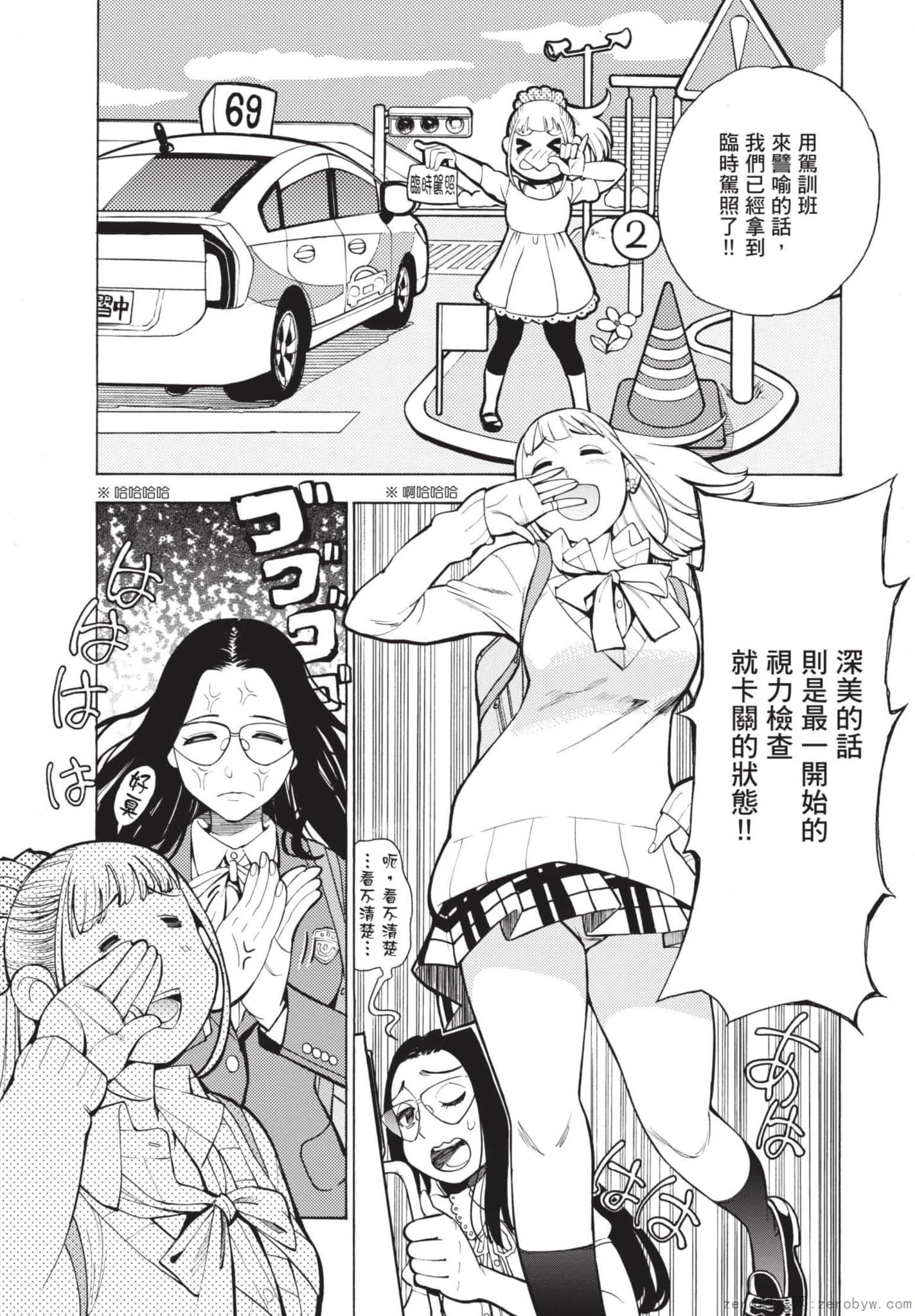 Page 40