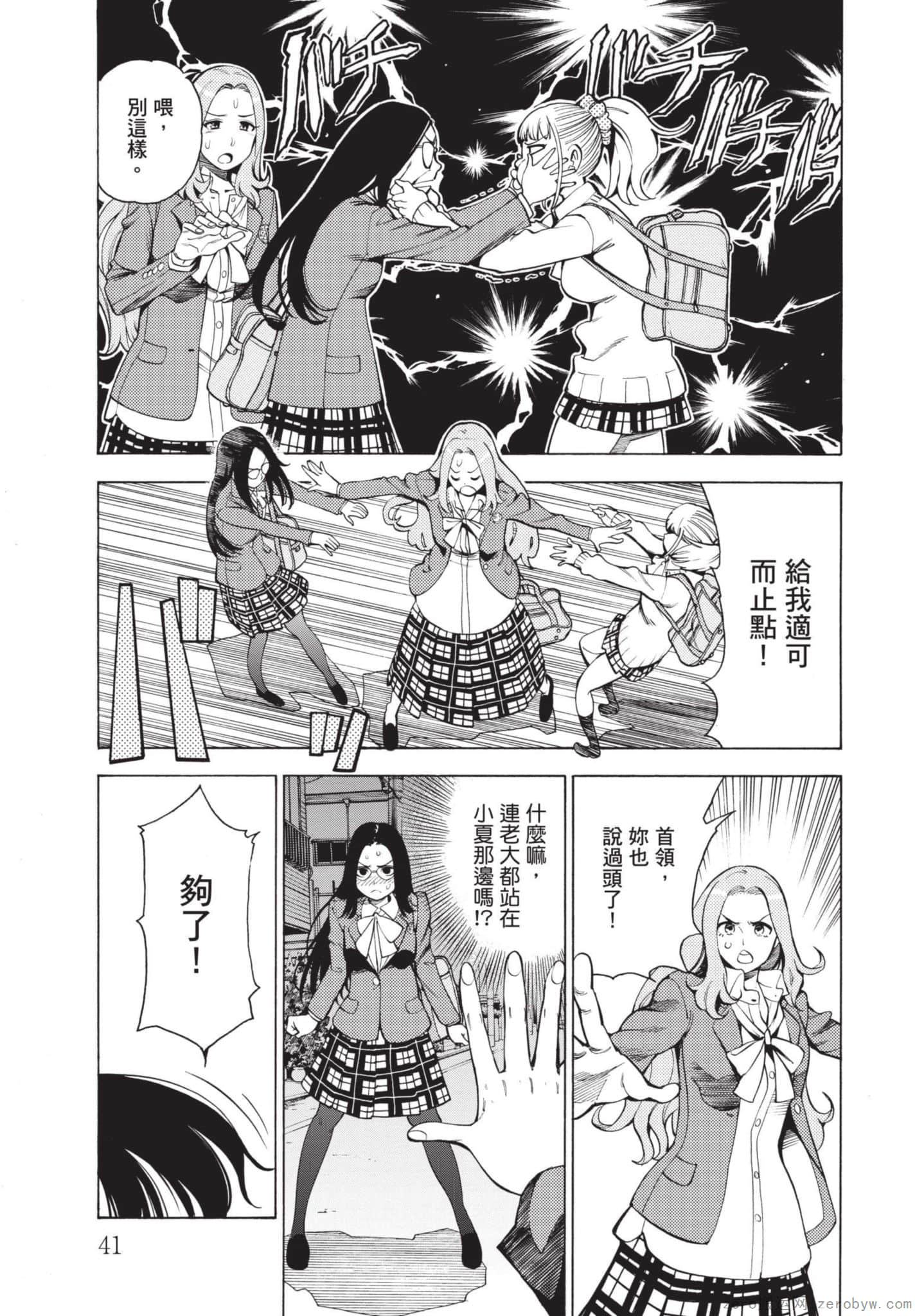 Page 42