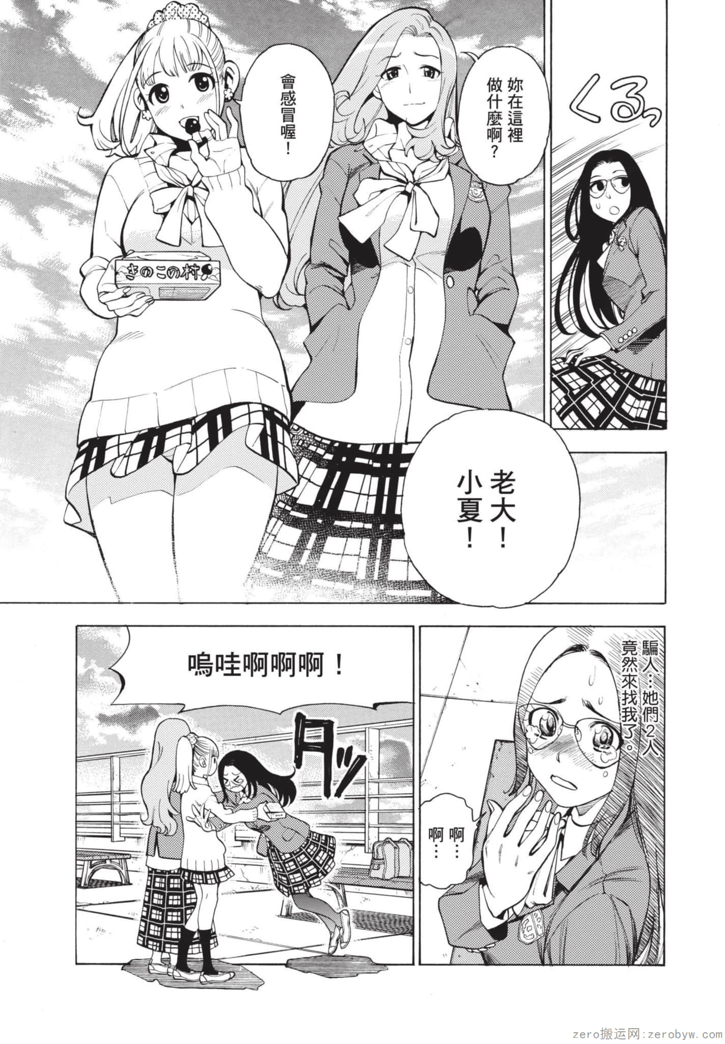 Page 46