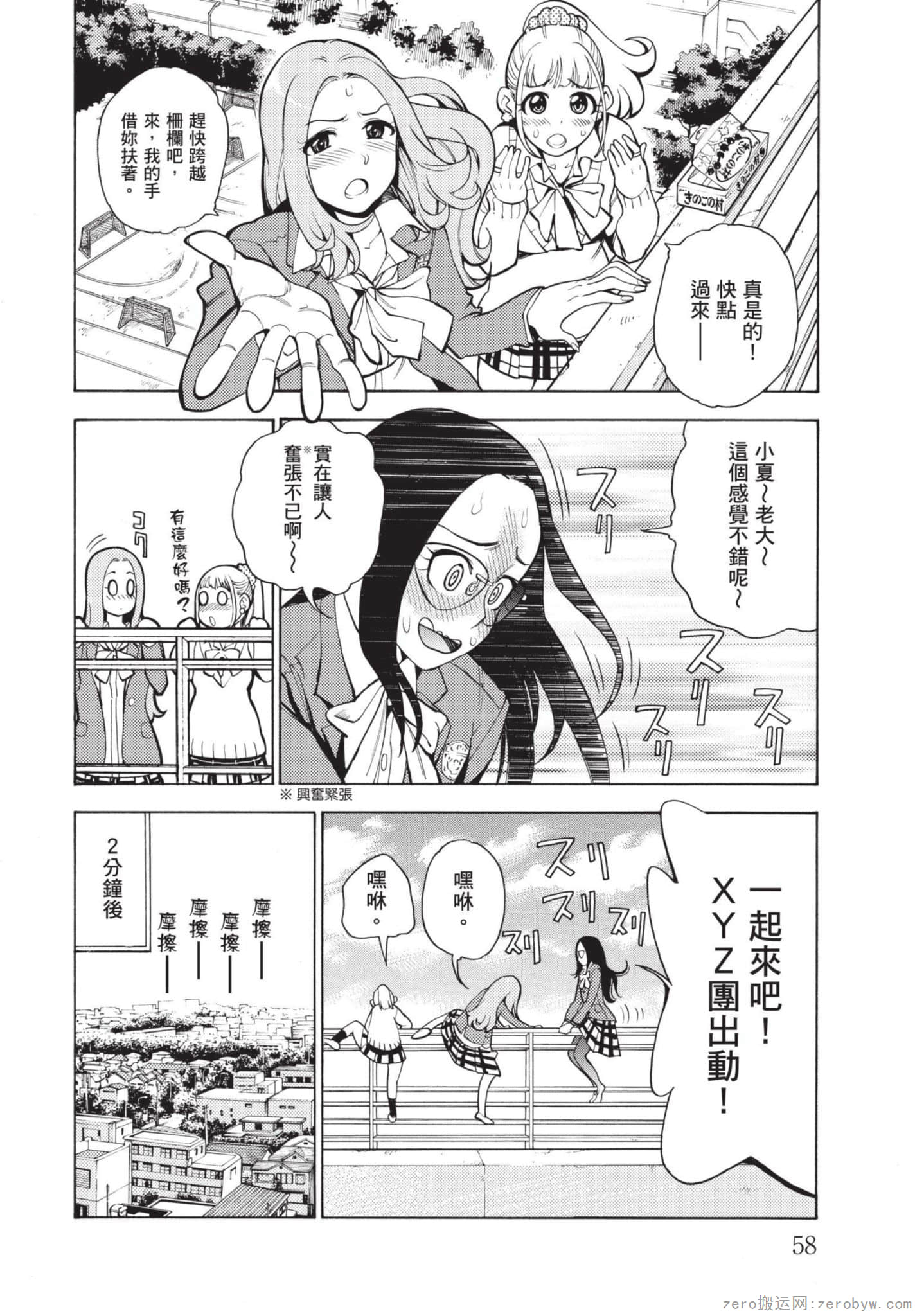 Page 59