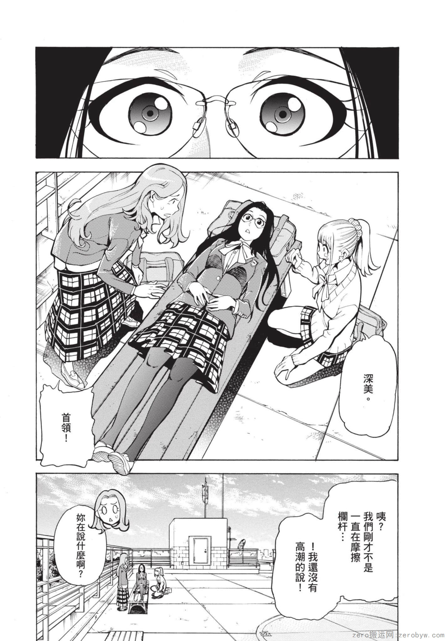 Page 63
