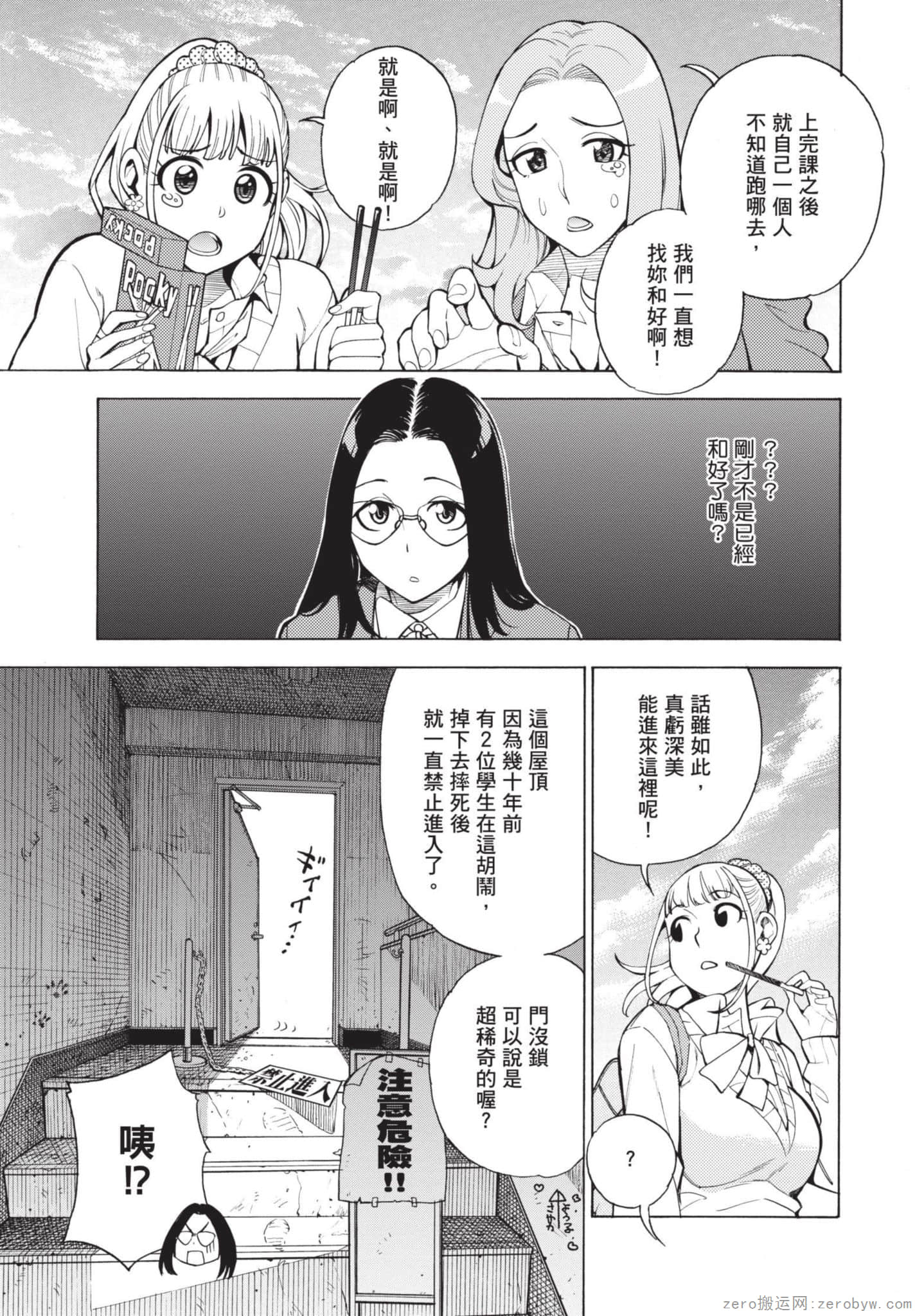 Page 64