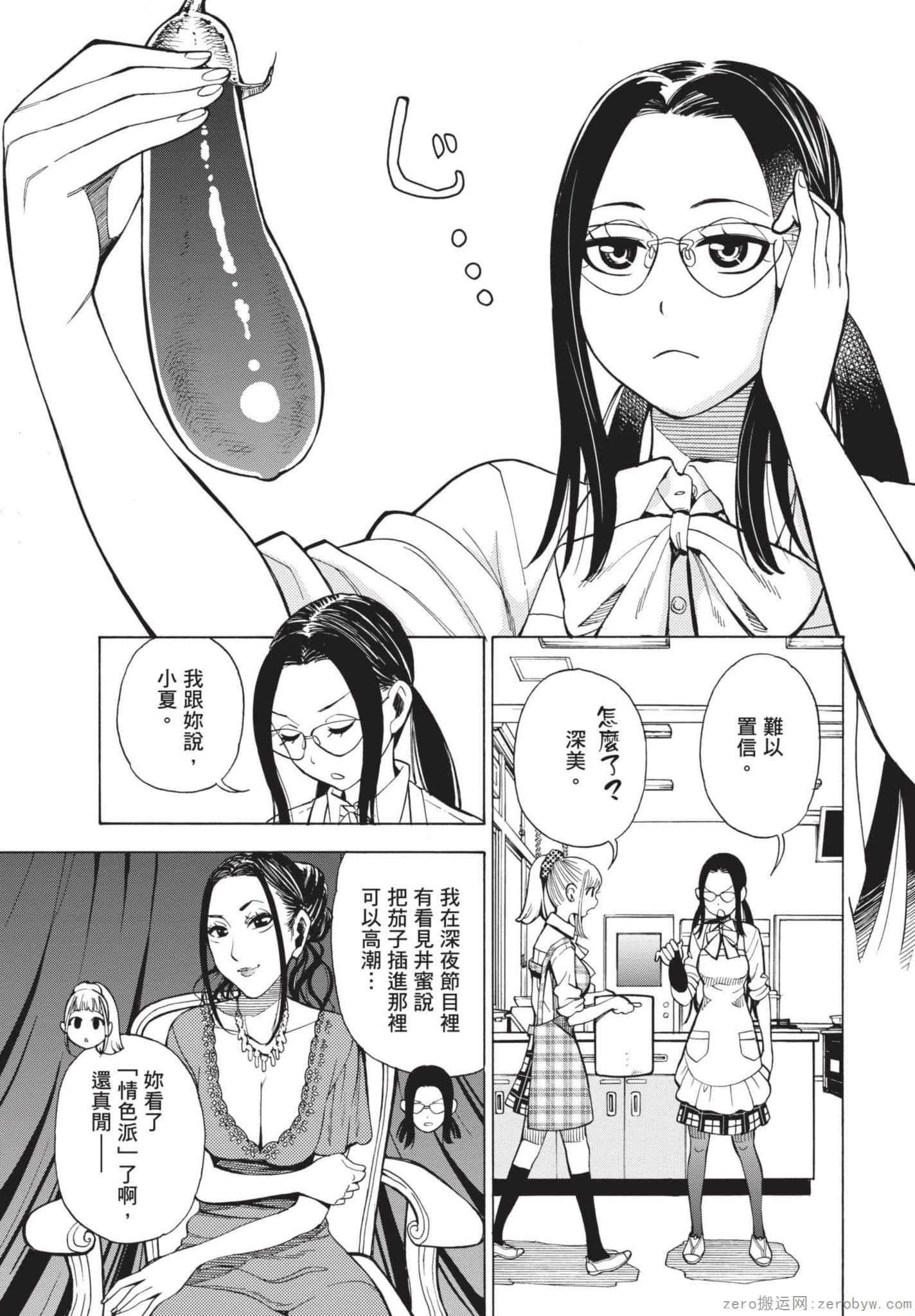 Page 70