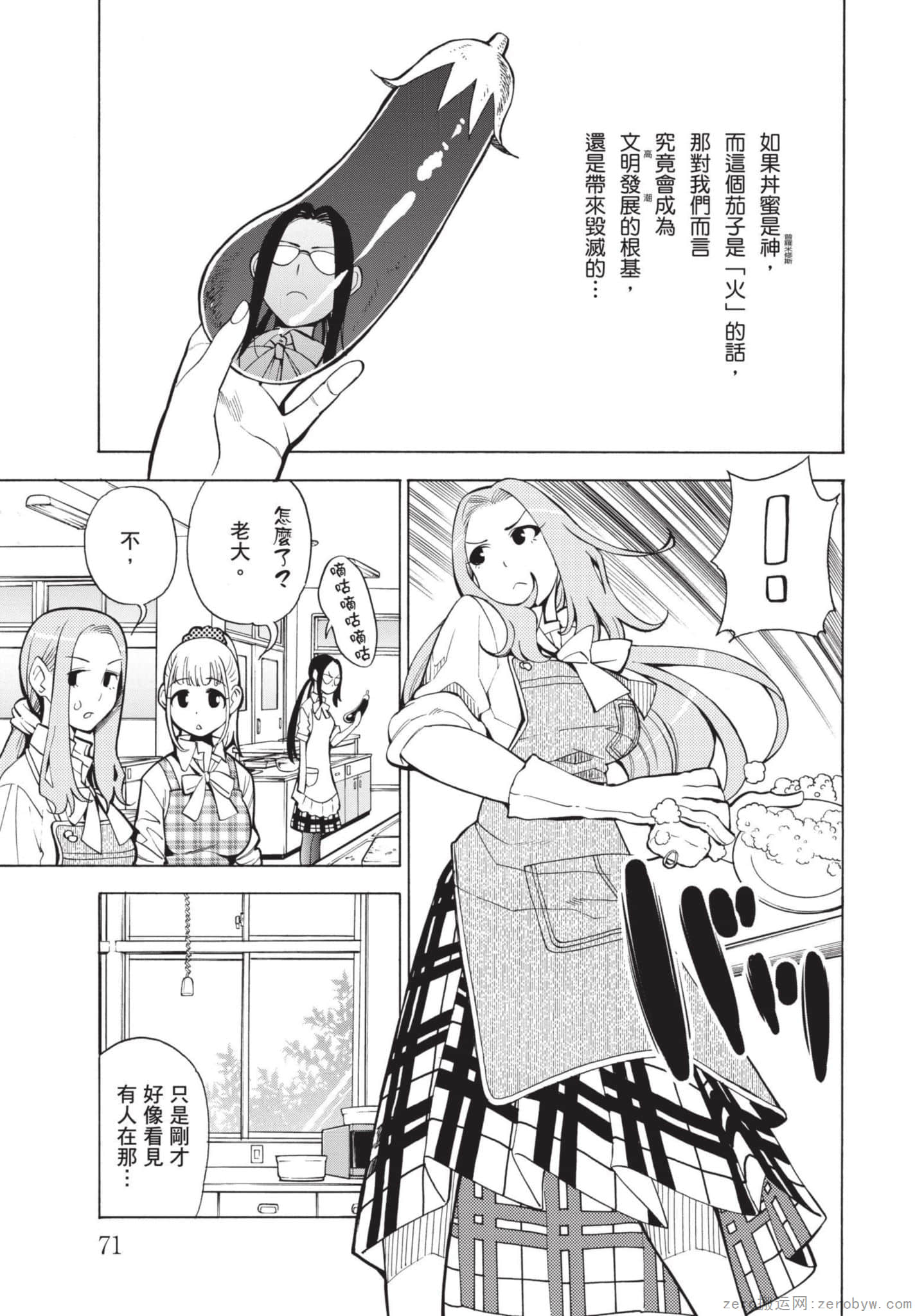 Page 72
