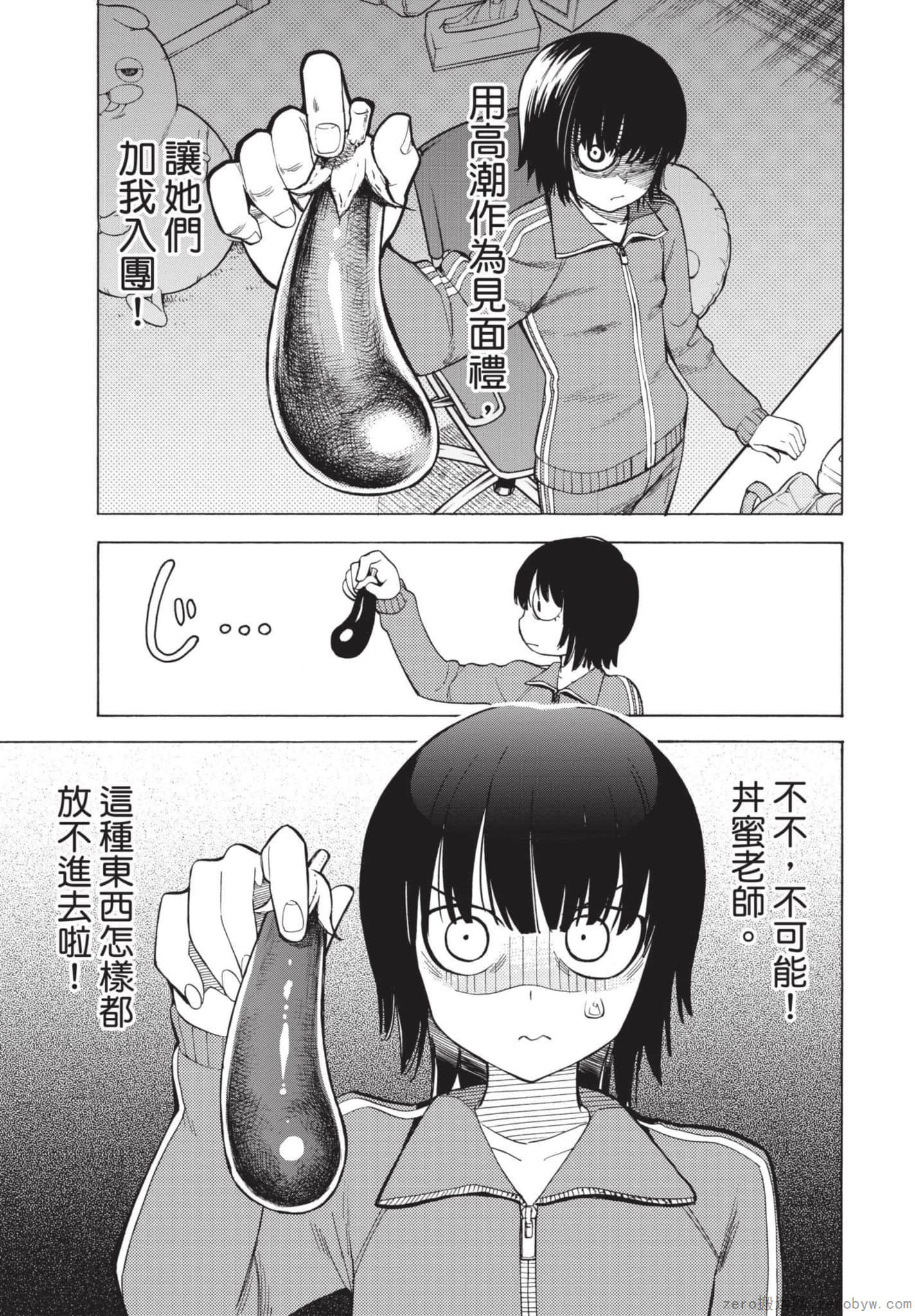 Page 84
