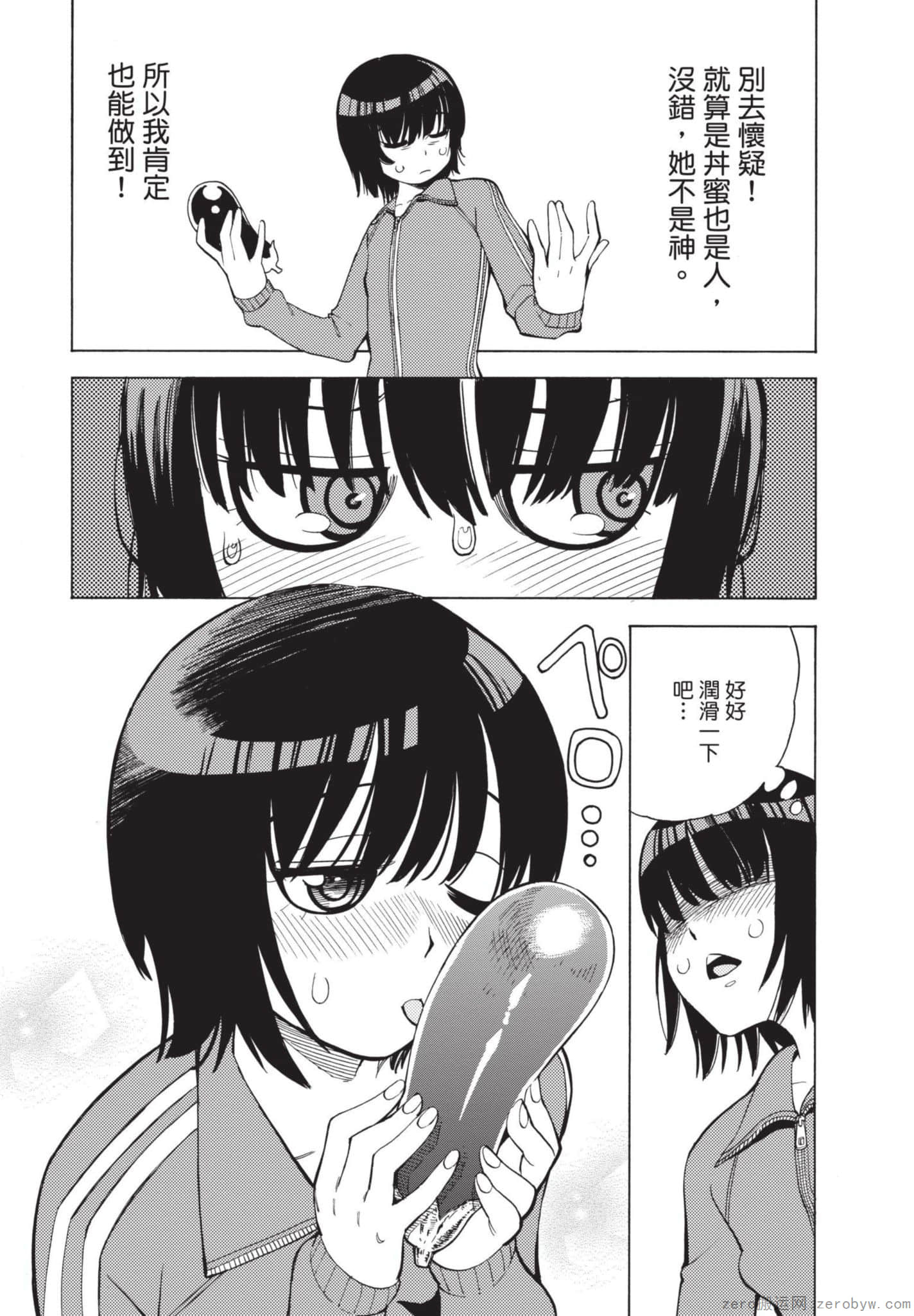 Page 85