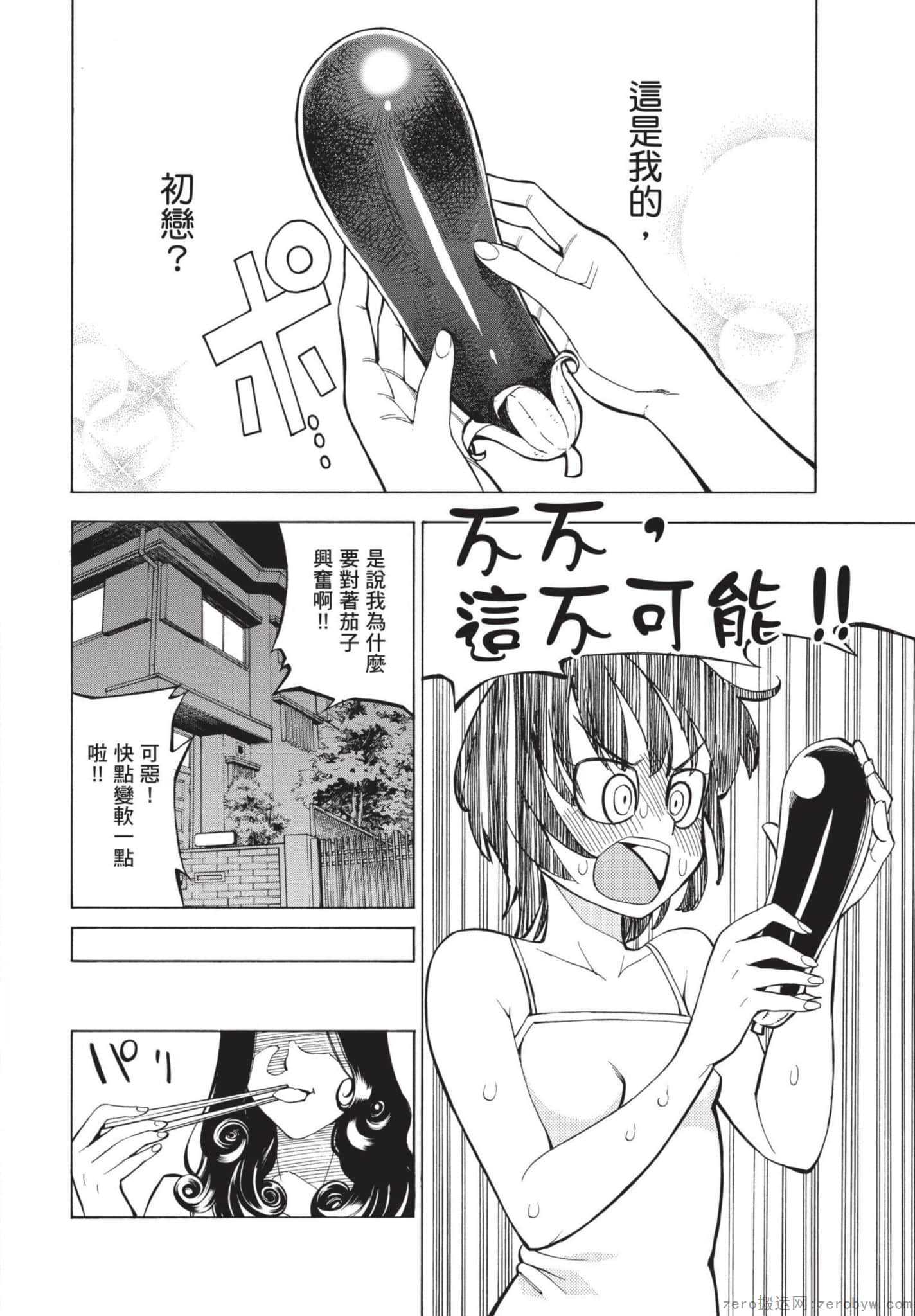 Page 91