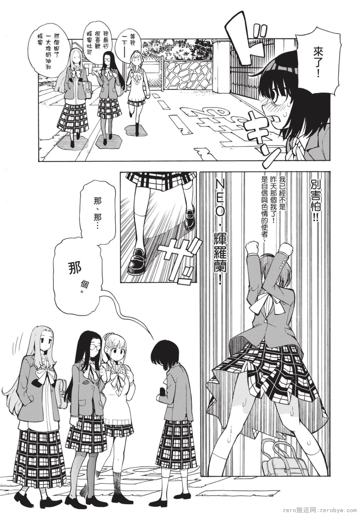 Page 94