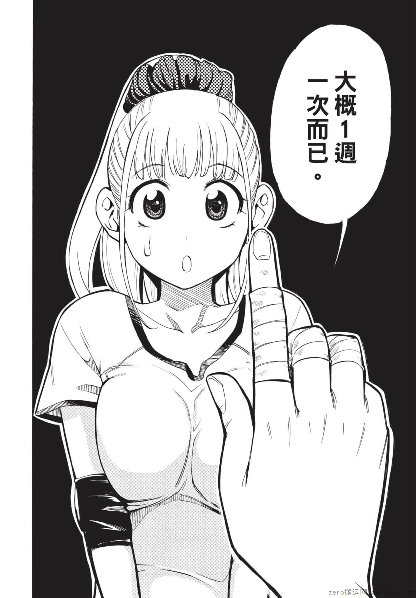 Page 109
