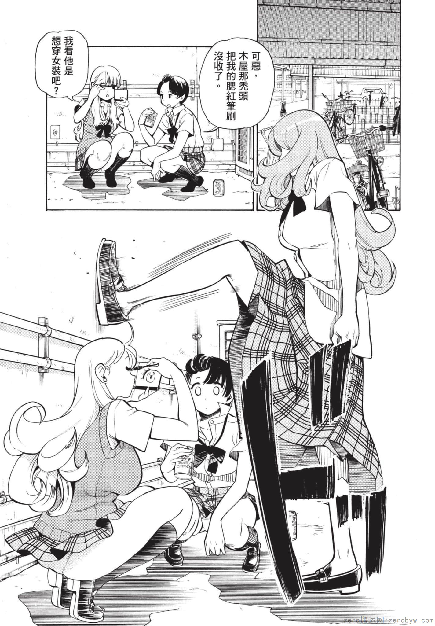 Page 110