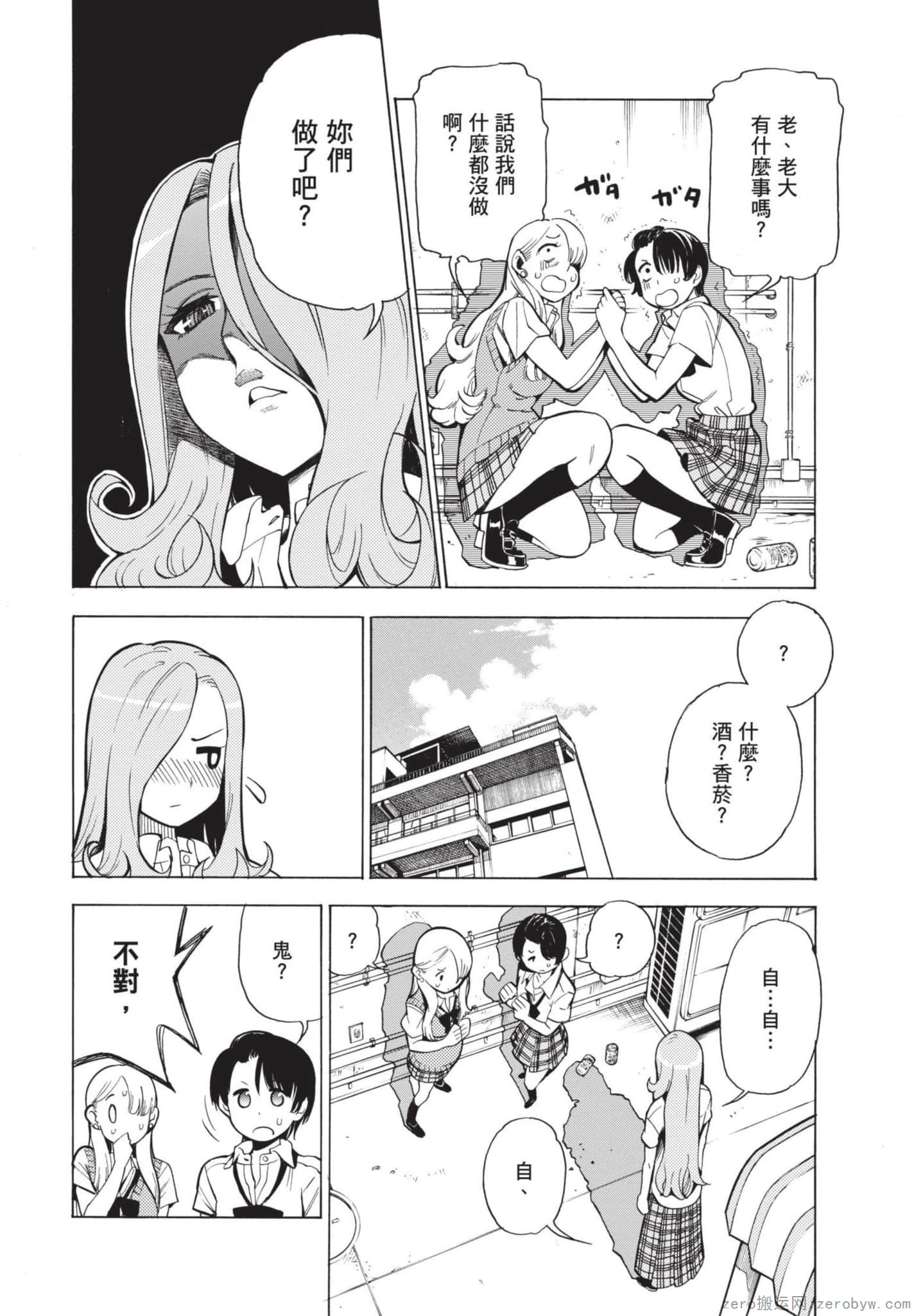 Page 111