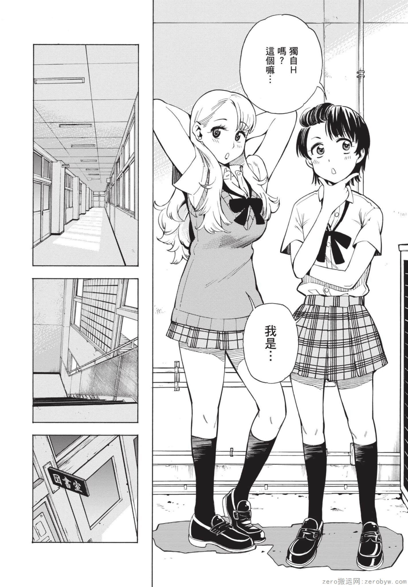 Page 115