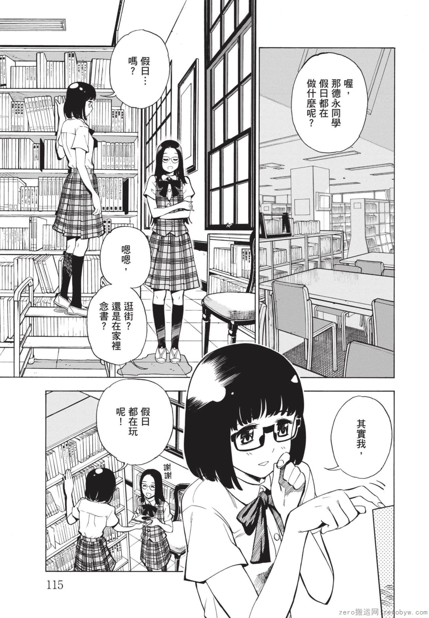 Page 116