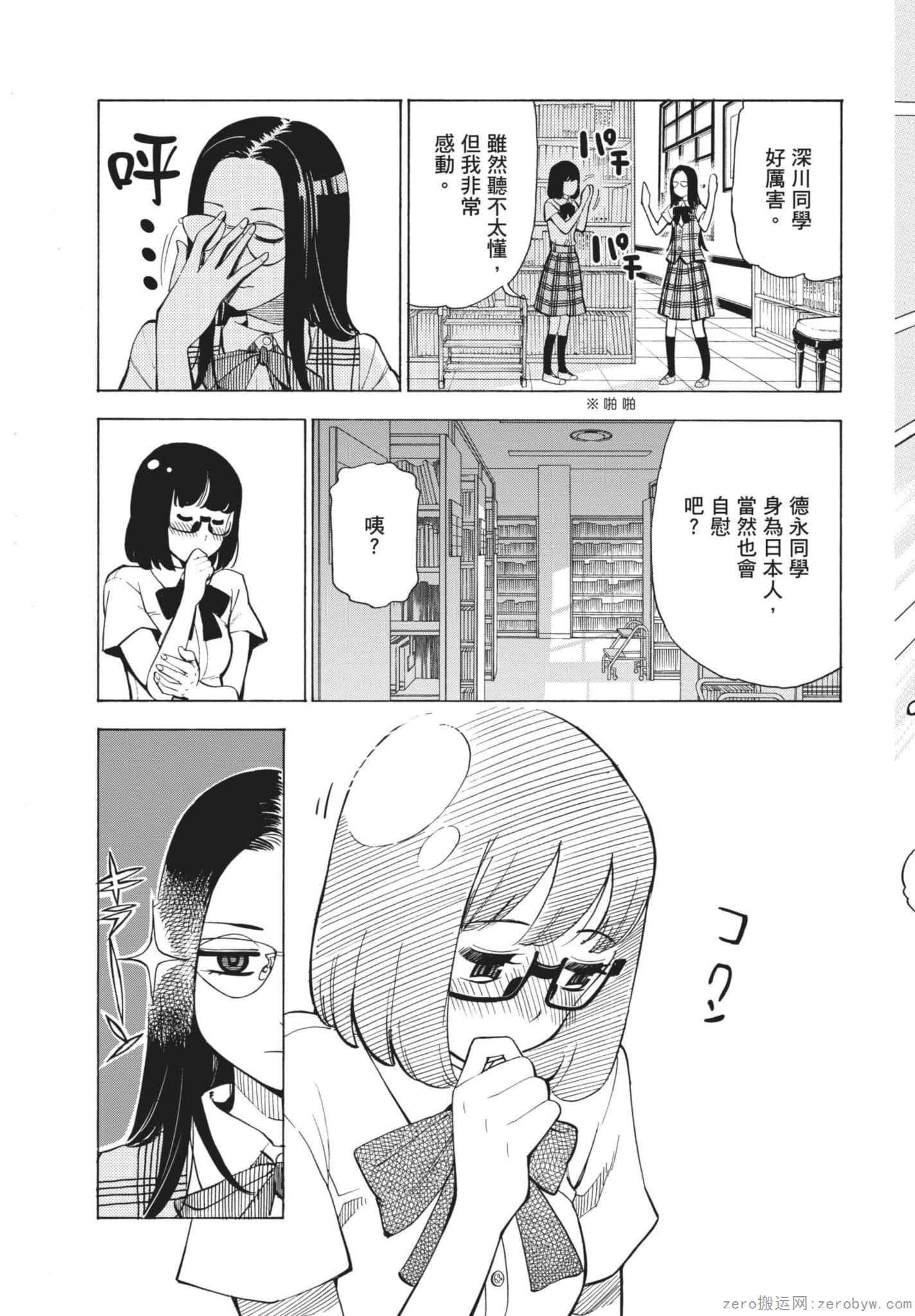 Page 122